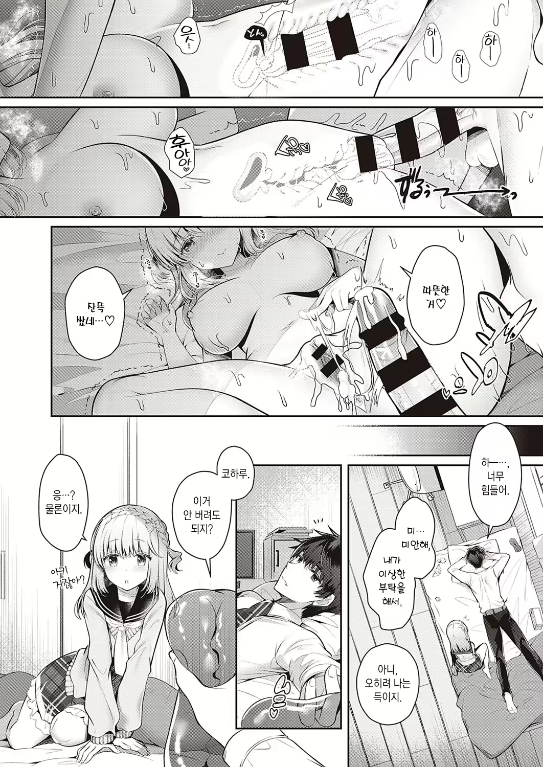 Content 1891733 - 24 페이지