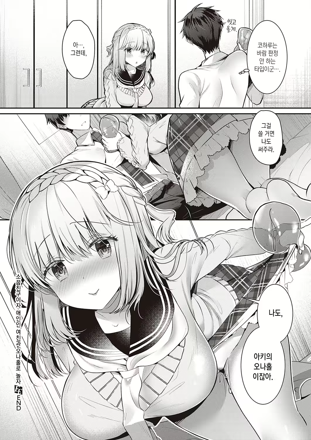 Content 1891733 - 25 페이지