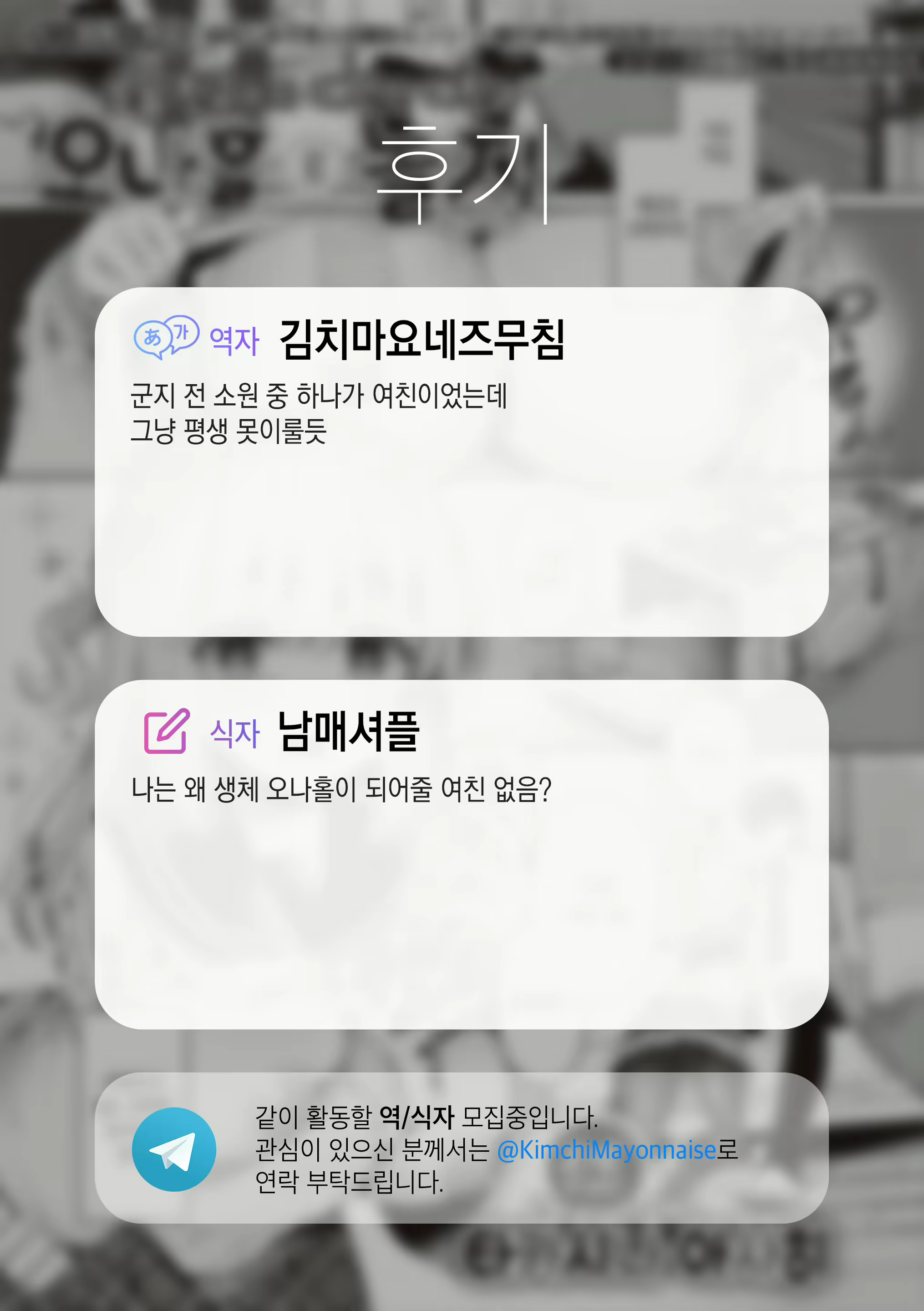 Content 1891733 - 26 페이지