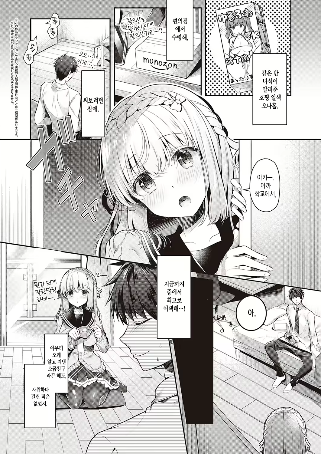 Content 1891733 - 3 페이지