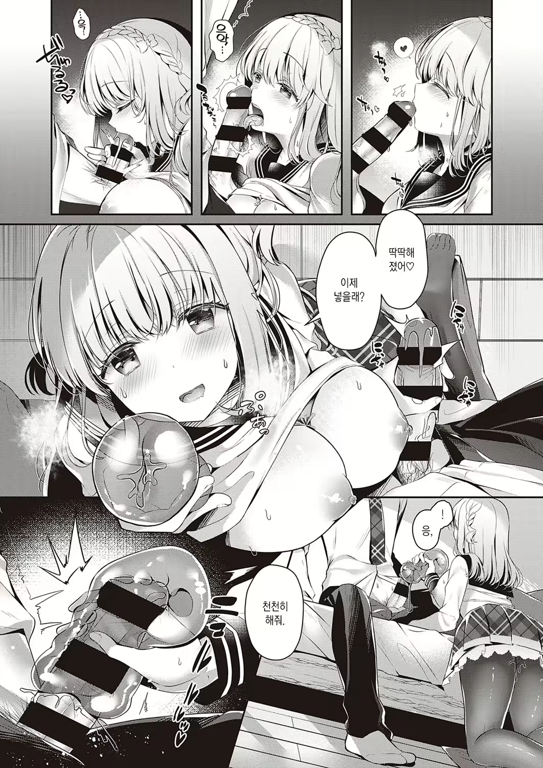 Content 1891733 - 7 페이지