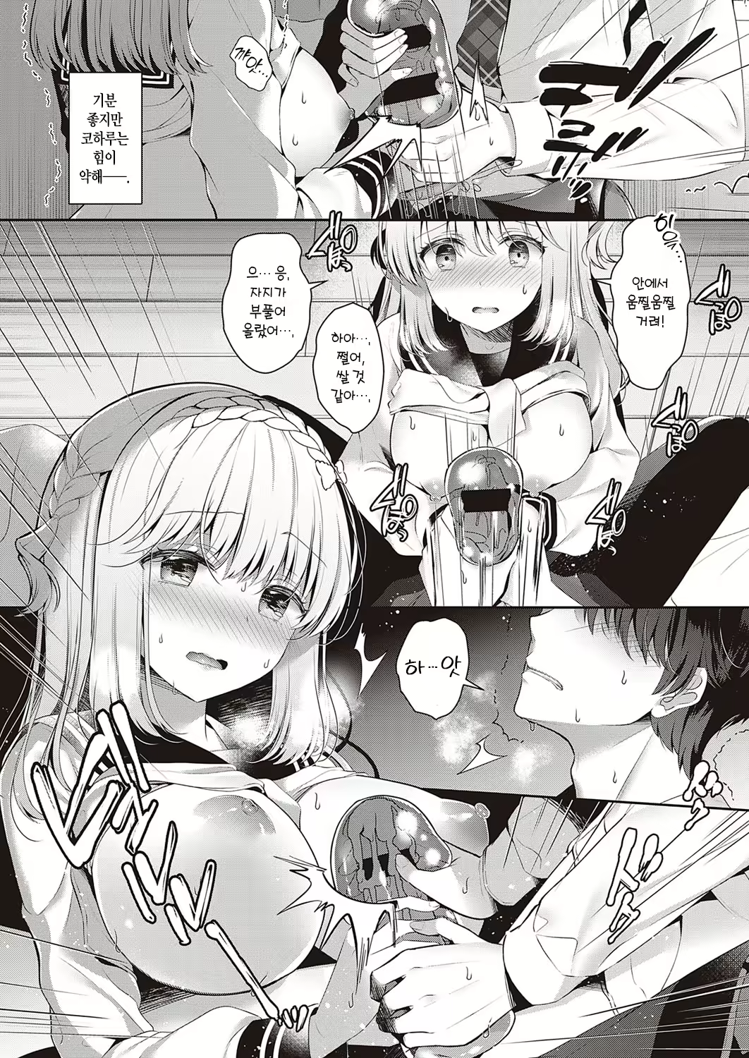 Content 1891733 - 9 페이지