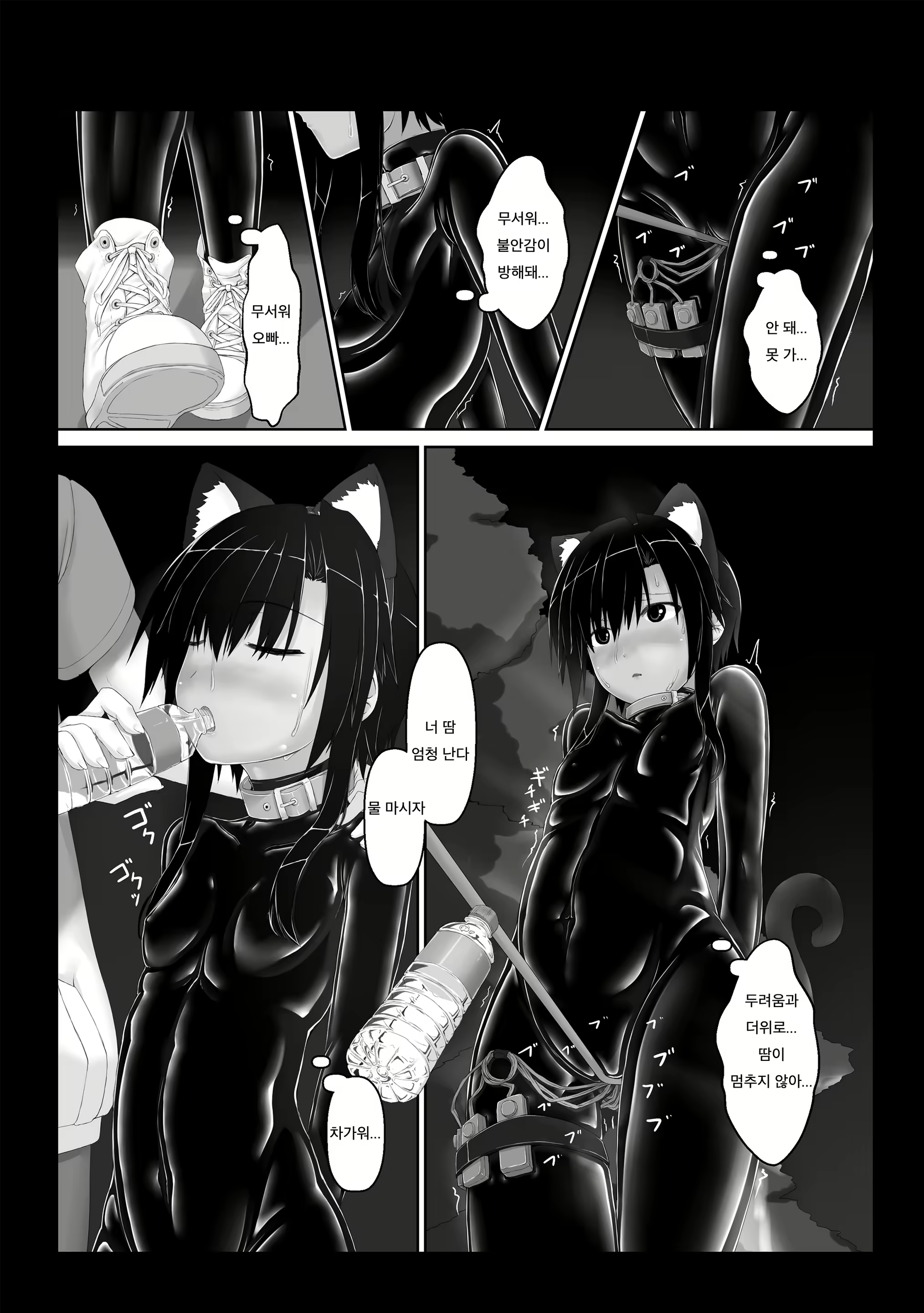 Content 1891952 - 14 페이지