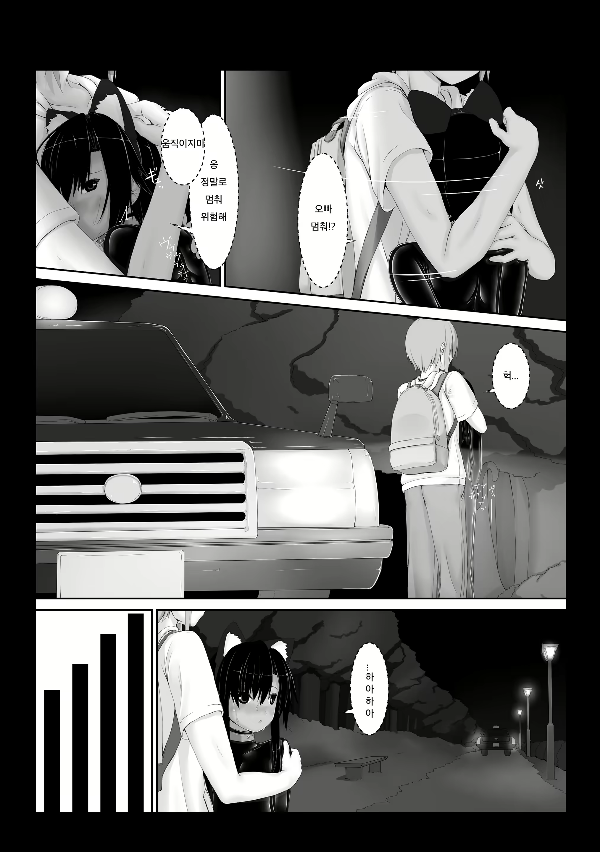 Content 1891952 - 16 페이지