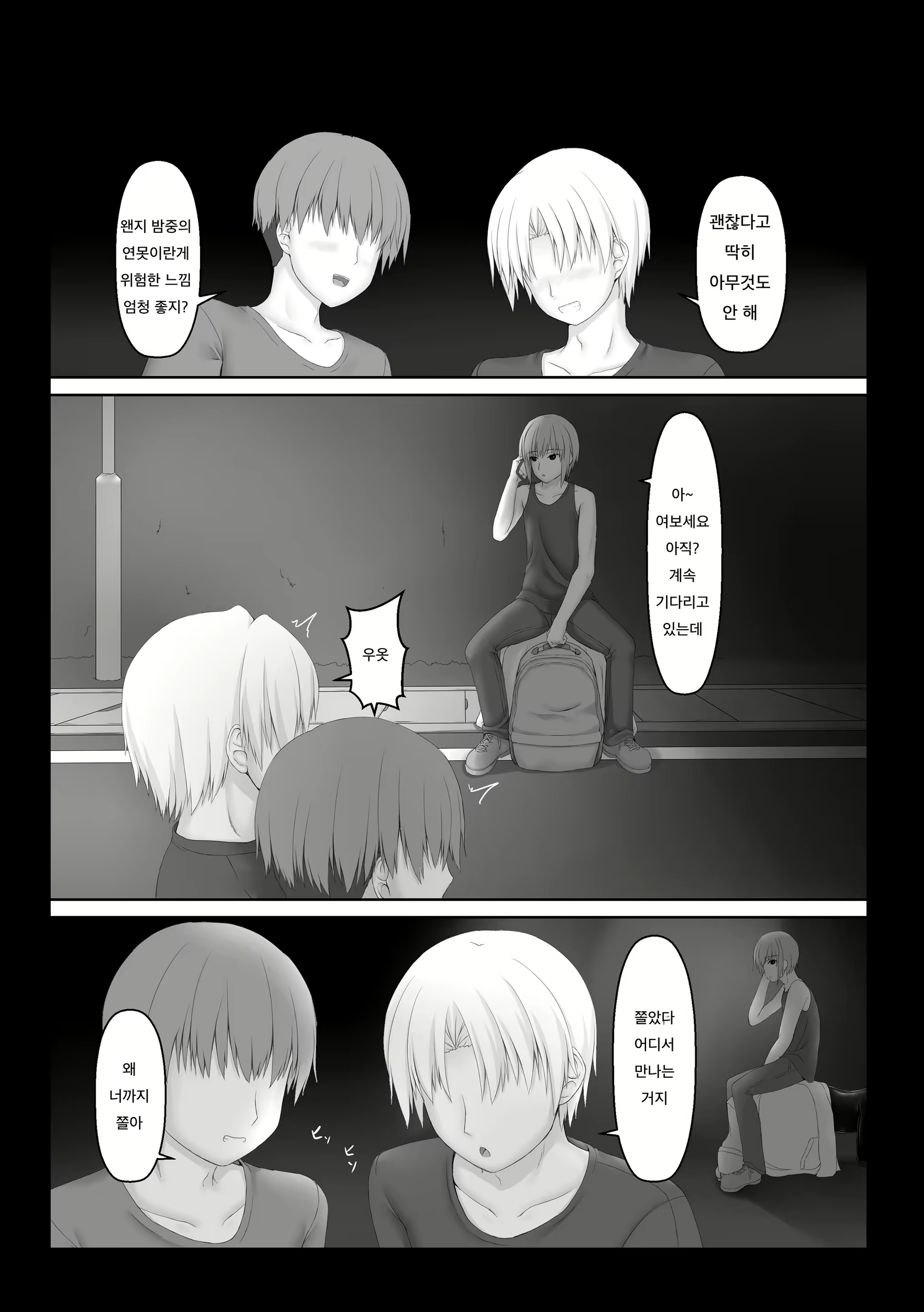 Content 1891952 - 25 페이지