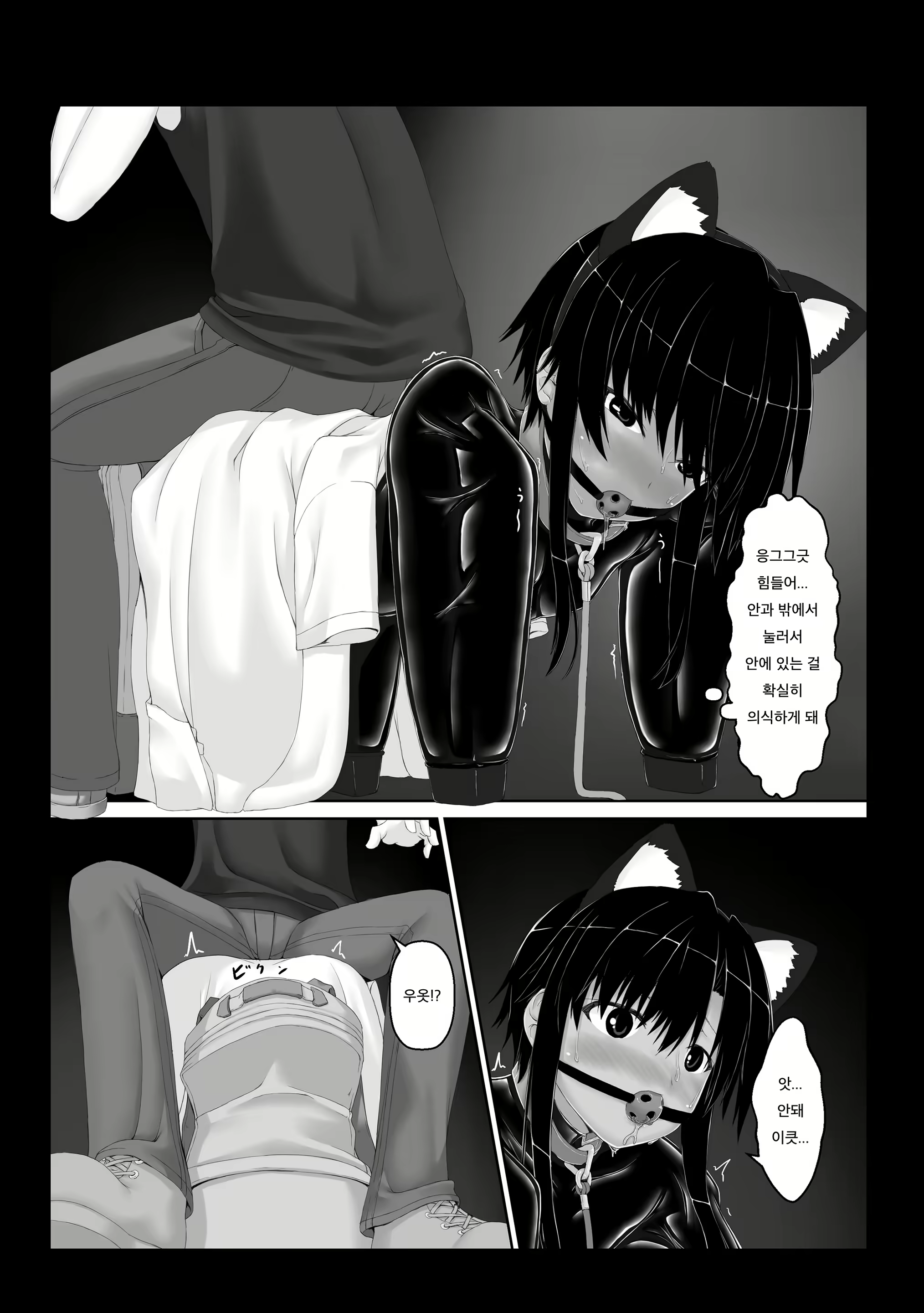Content 1891952 - 26 페이지