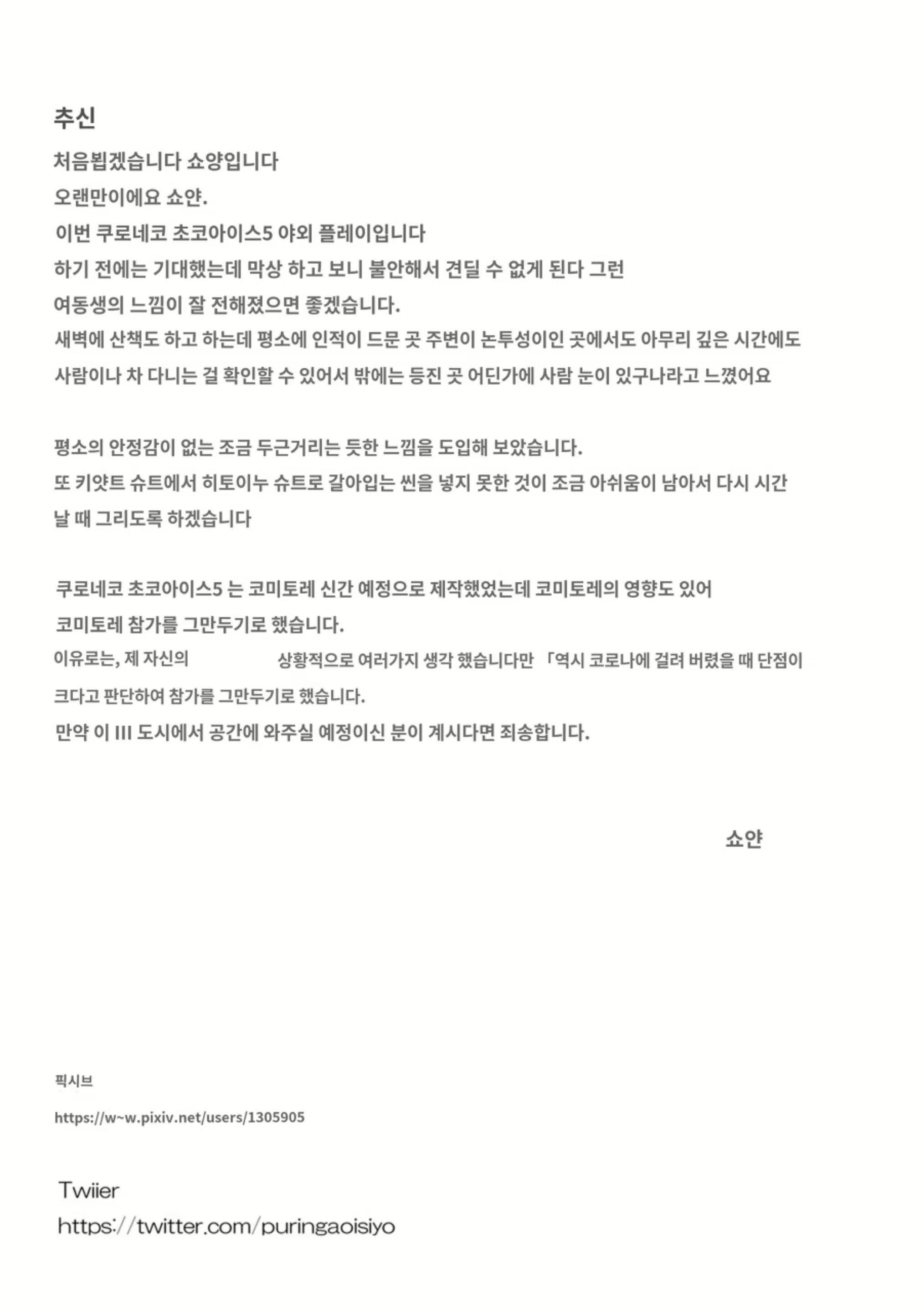 Content 1891952 - 31 페이지
