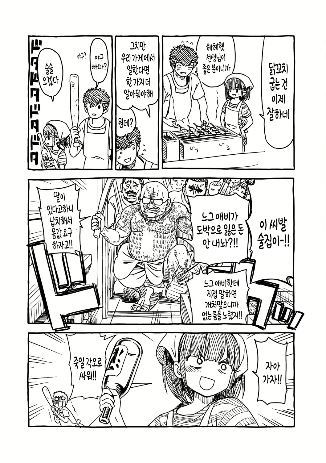 Content 1892116 - 21 페이지