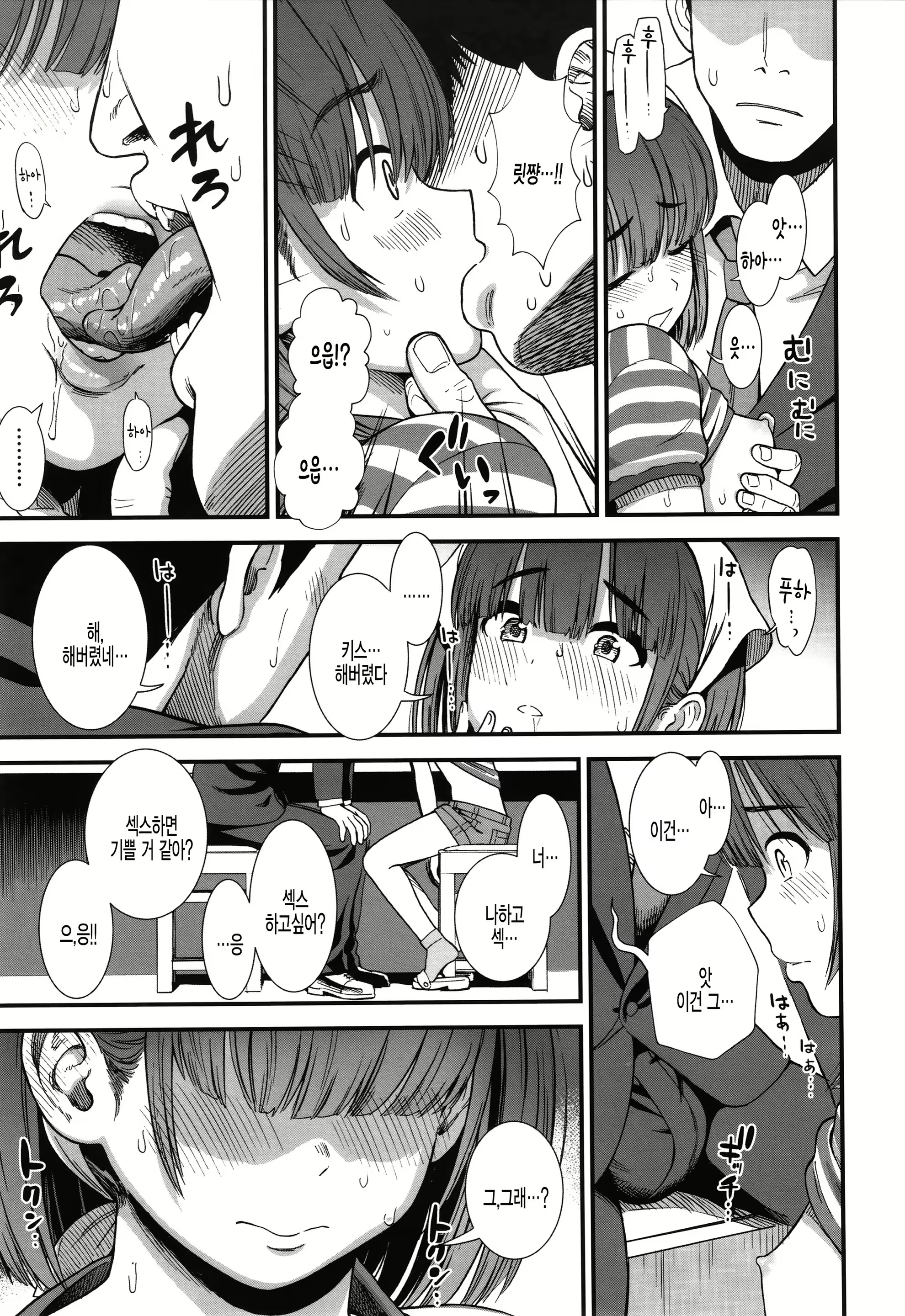 Content 1892116 - 7 페이지