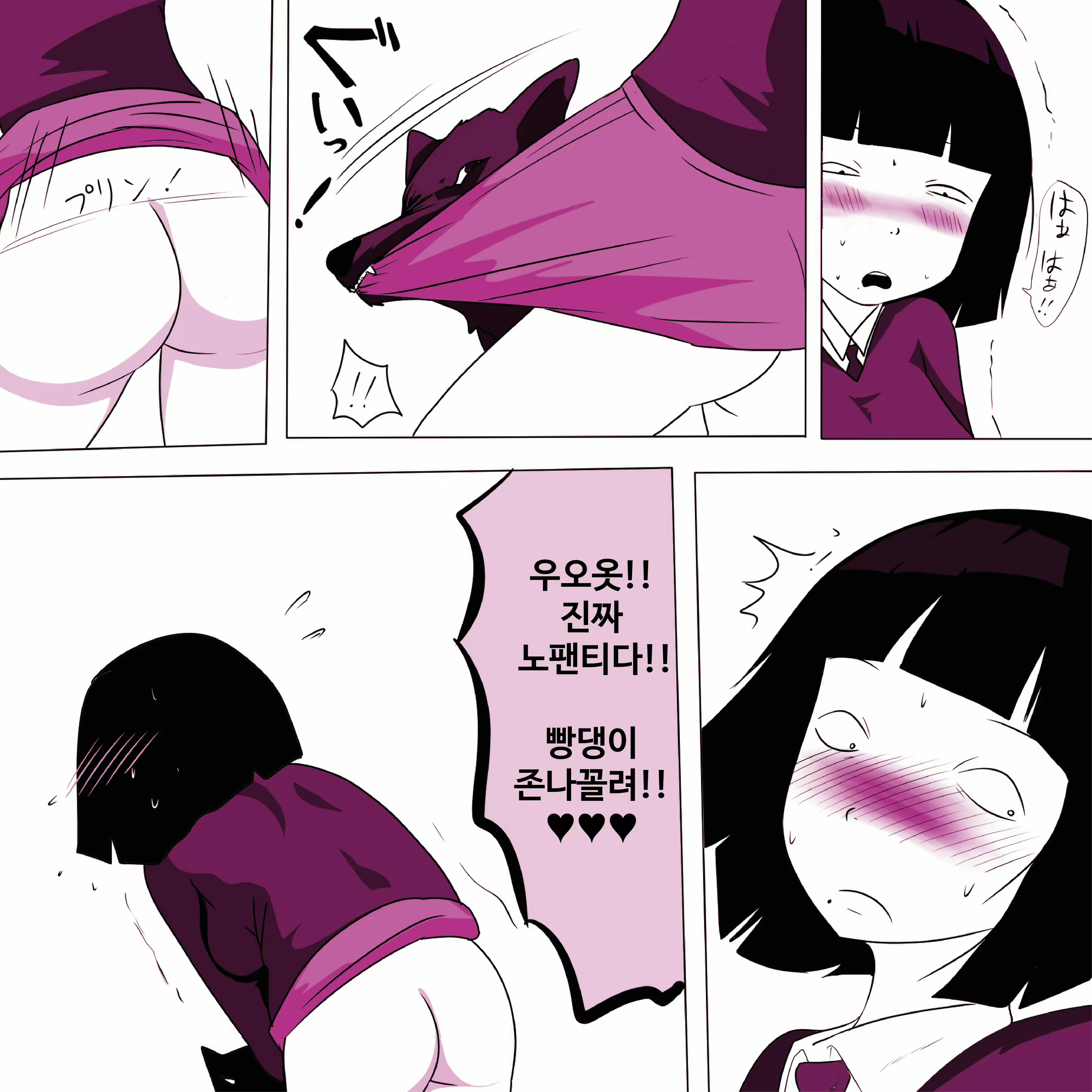 Content 1892156 - 10 페이지