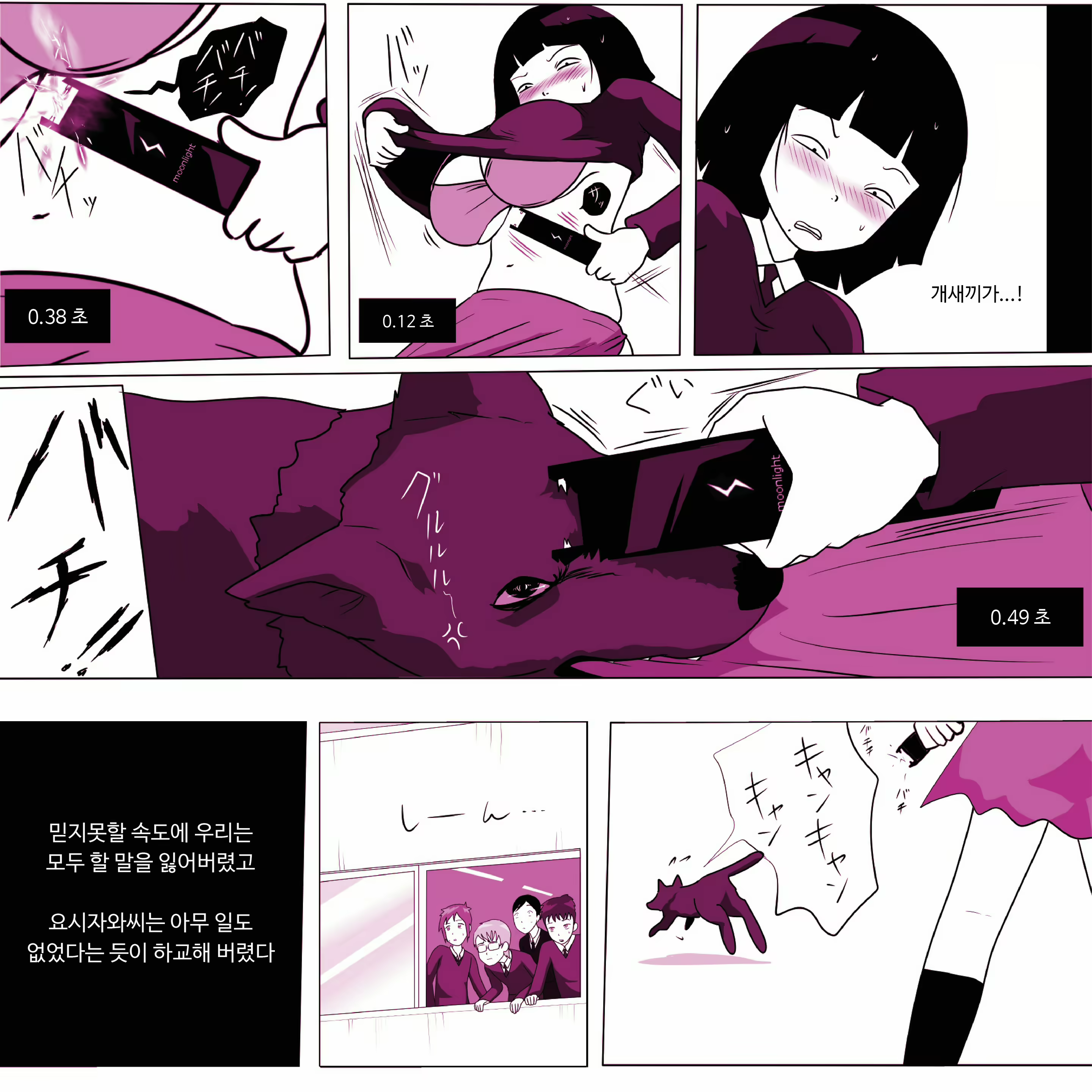 Content 1892156 - 11 페이지
