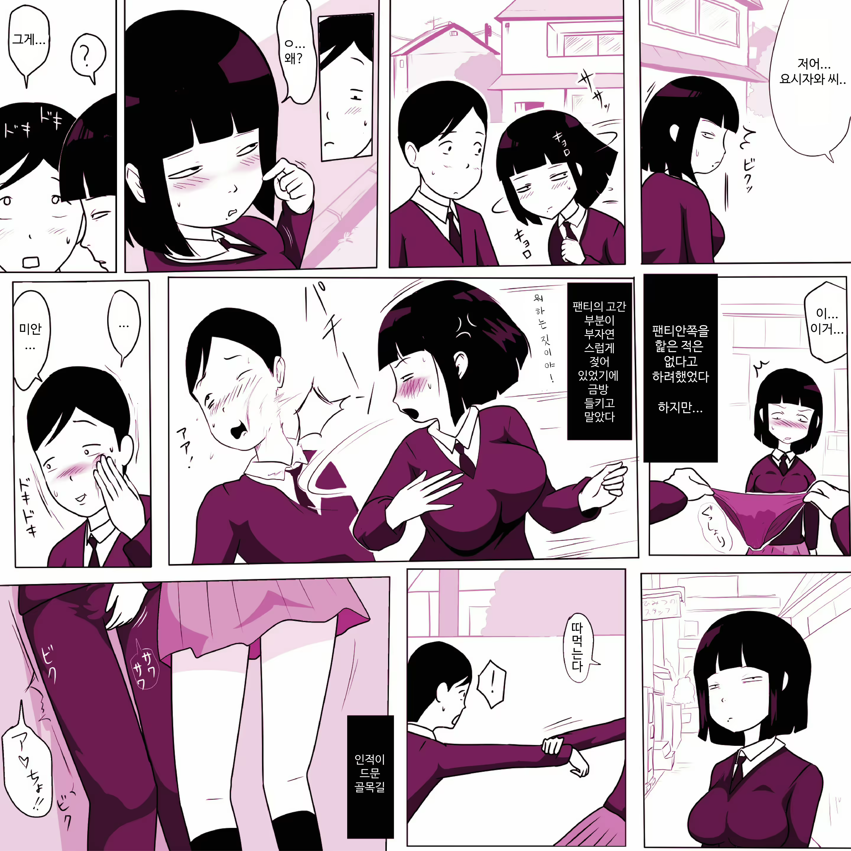 Content 1892156 - 13 페이지