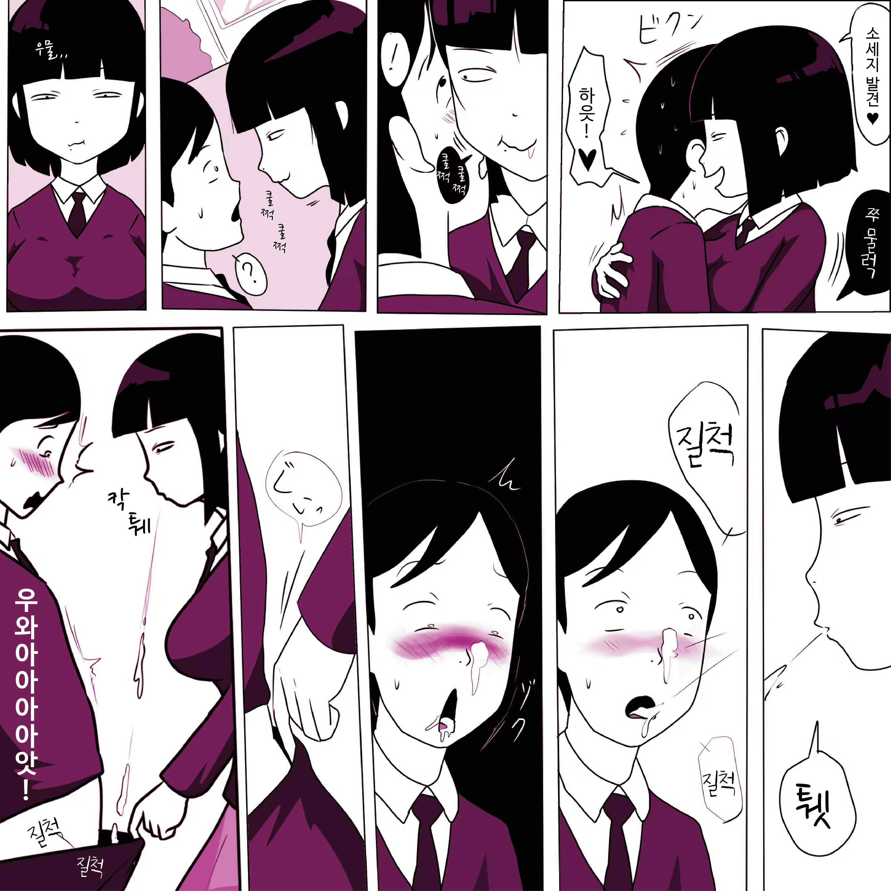 Content 1892156 - 14 페이지