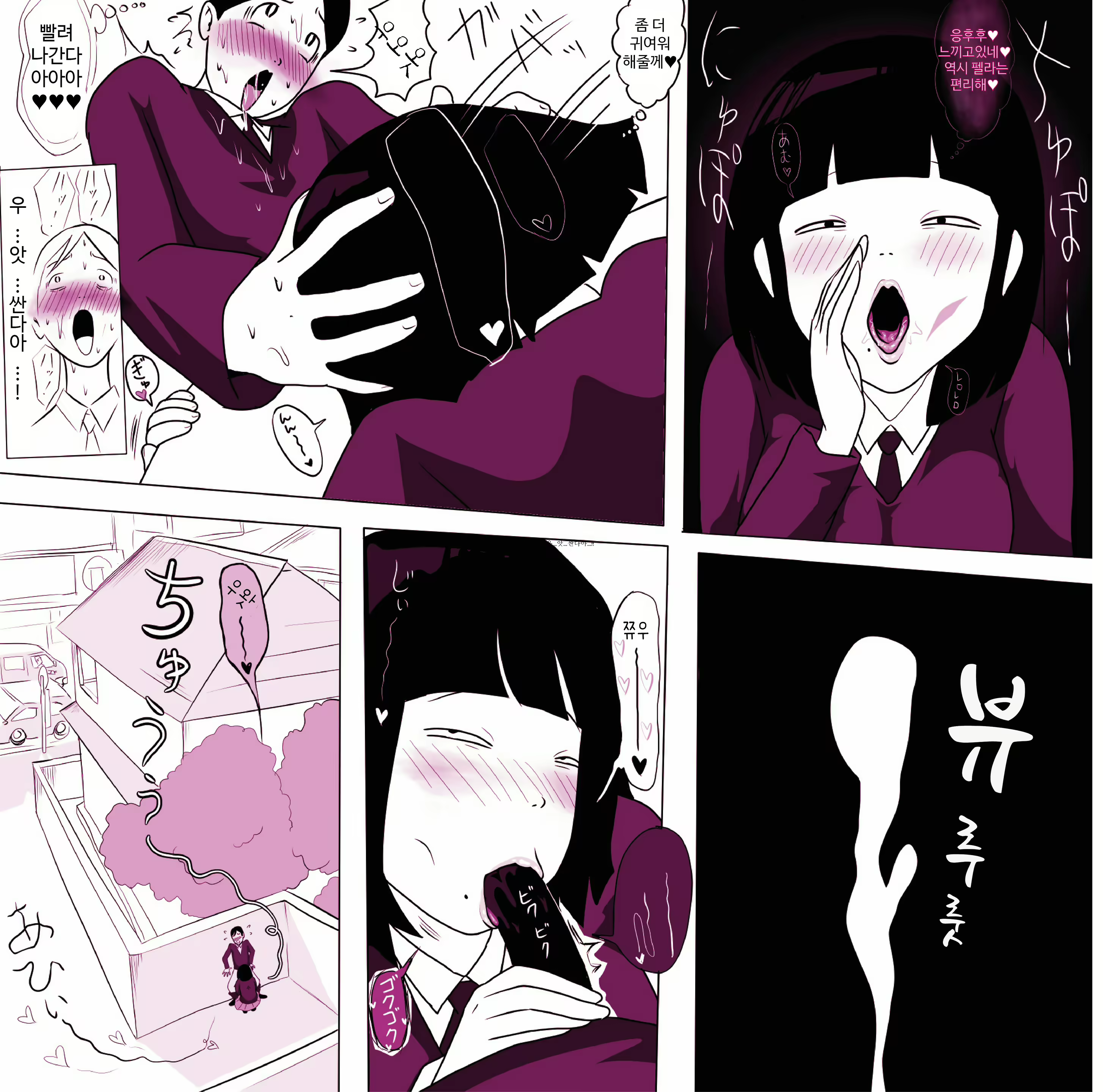 Content 1892156 - 17 페이지