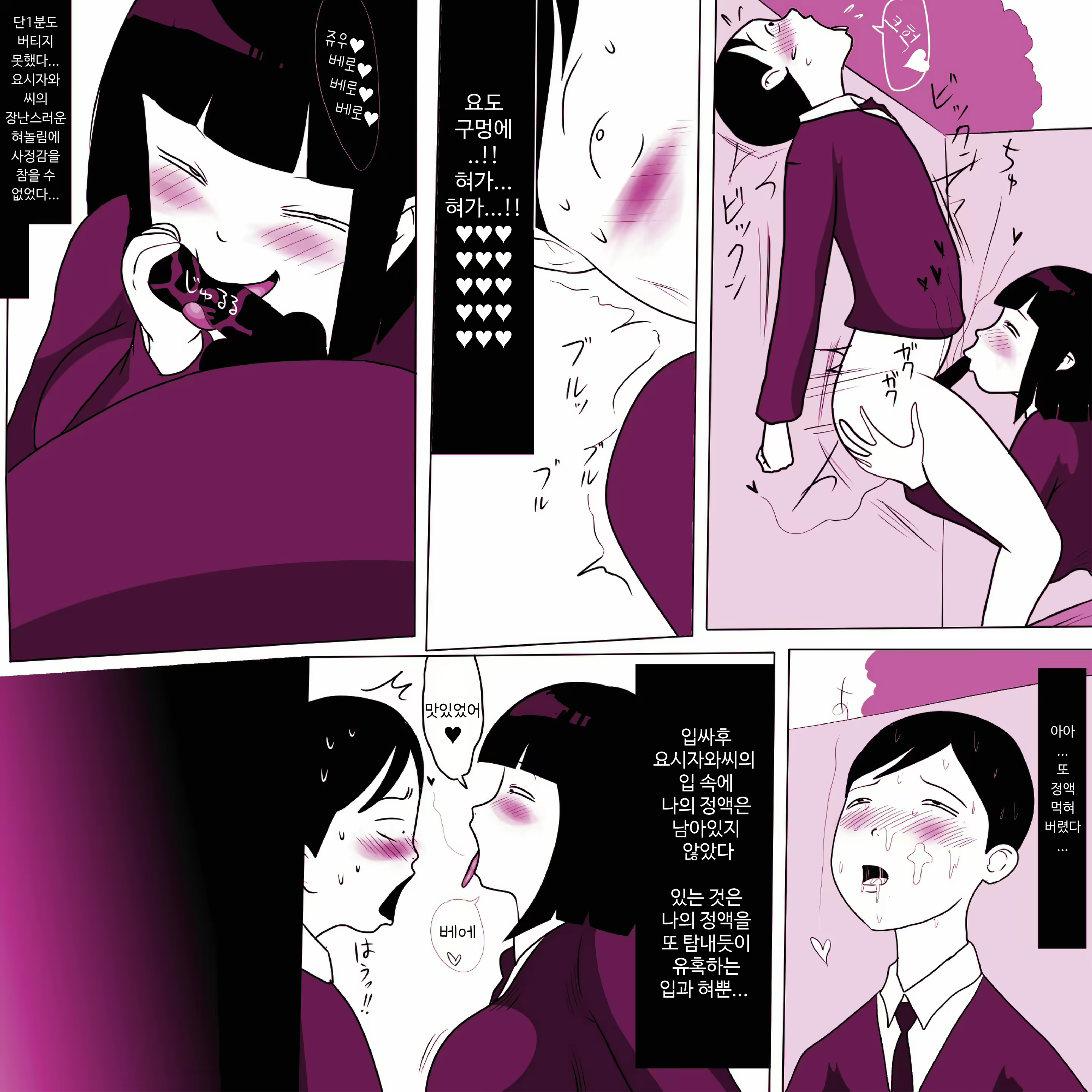 Content 1892156 - 18 페이지