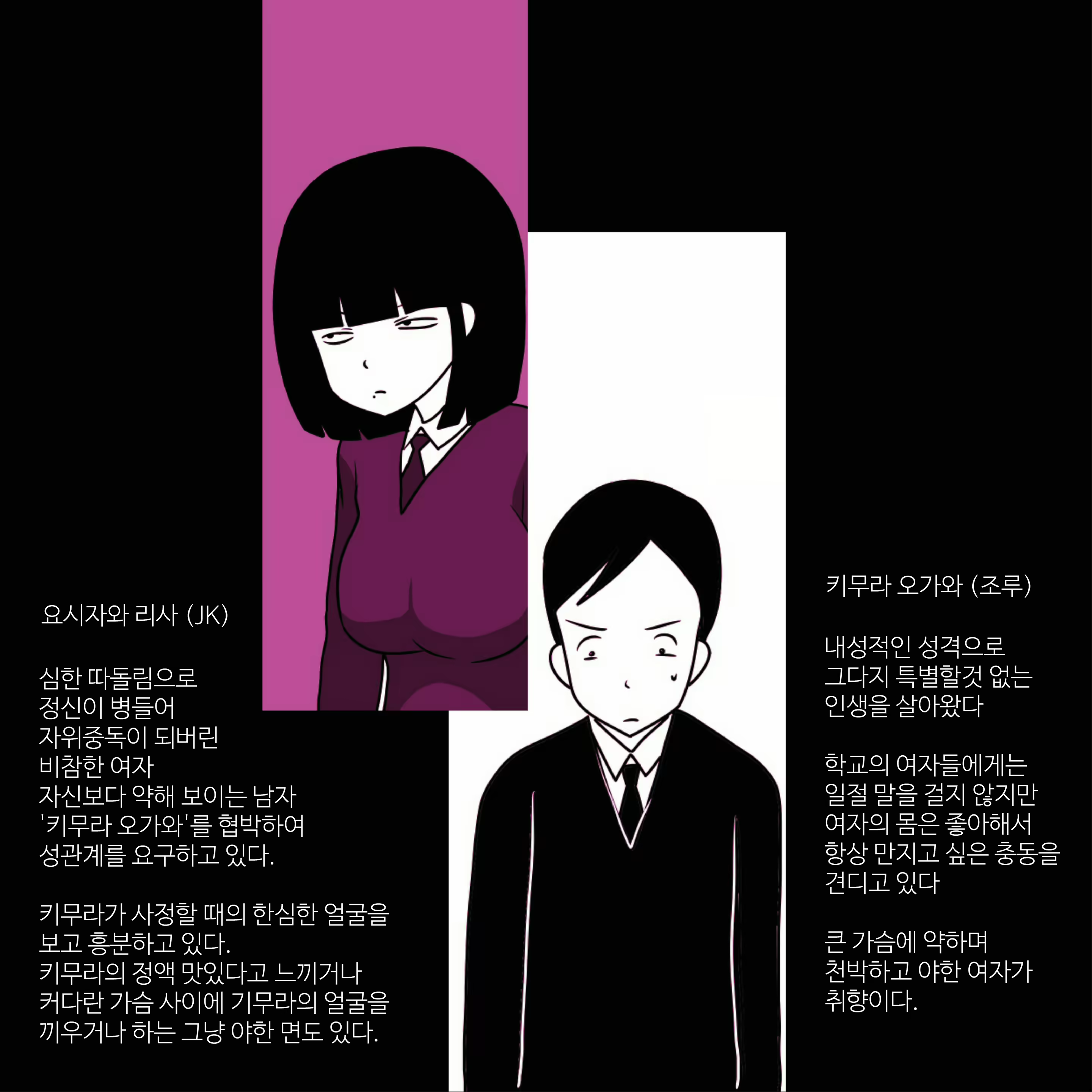 Content 1892156 - 2 페이지