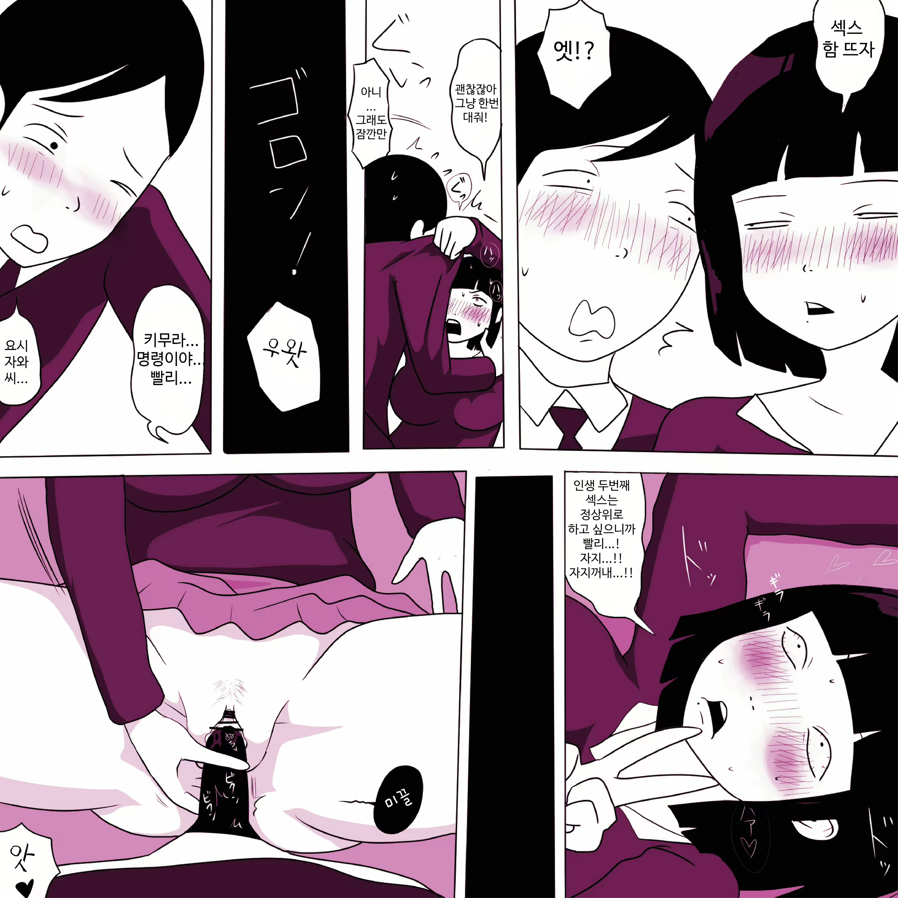 Content 1892156 - 21 페이지
