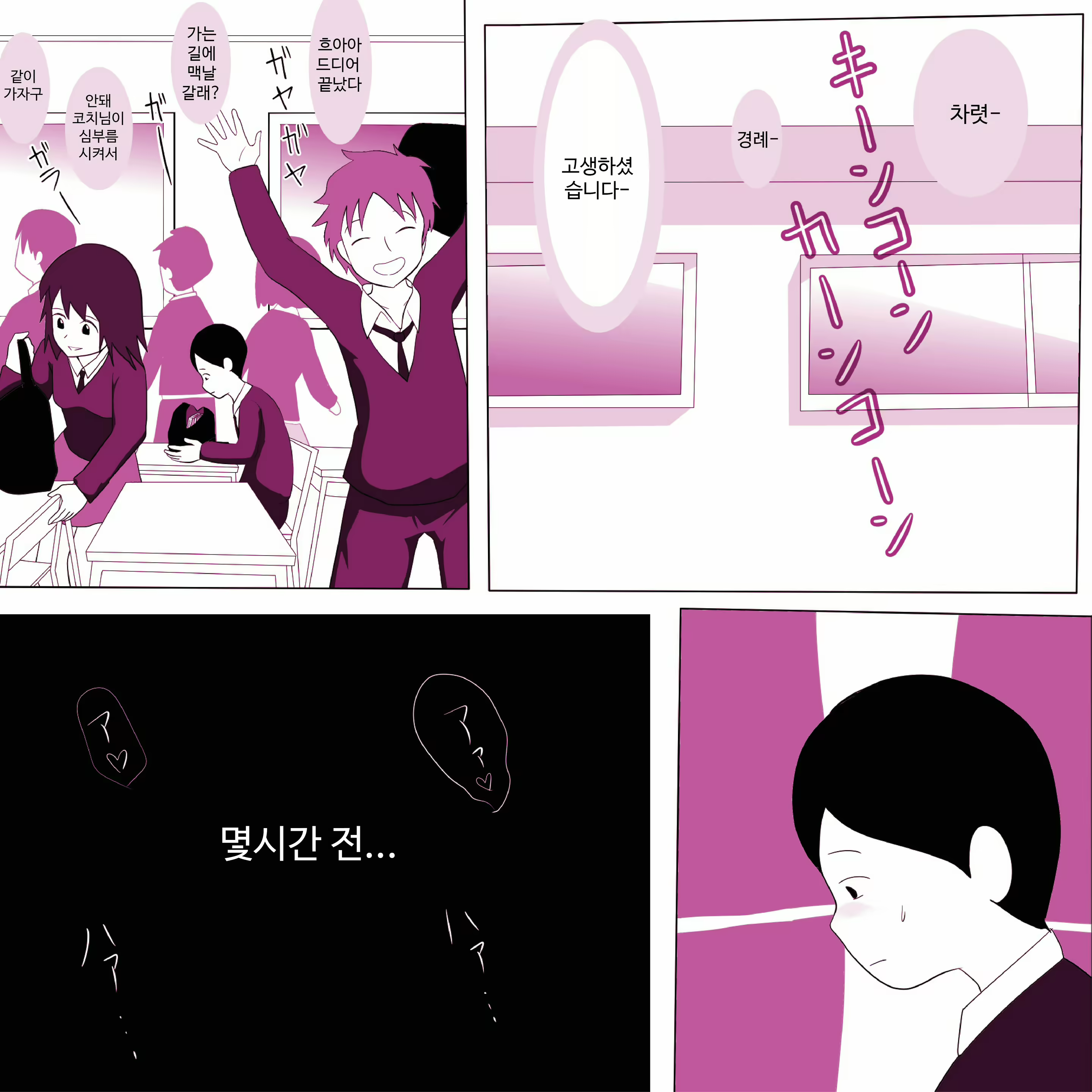 Content 1892156 - 3 페이지
