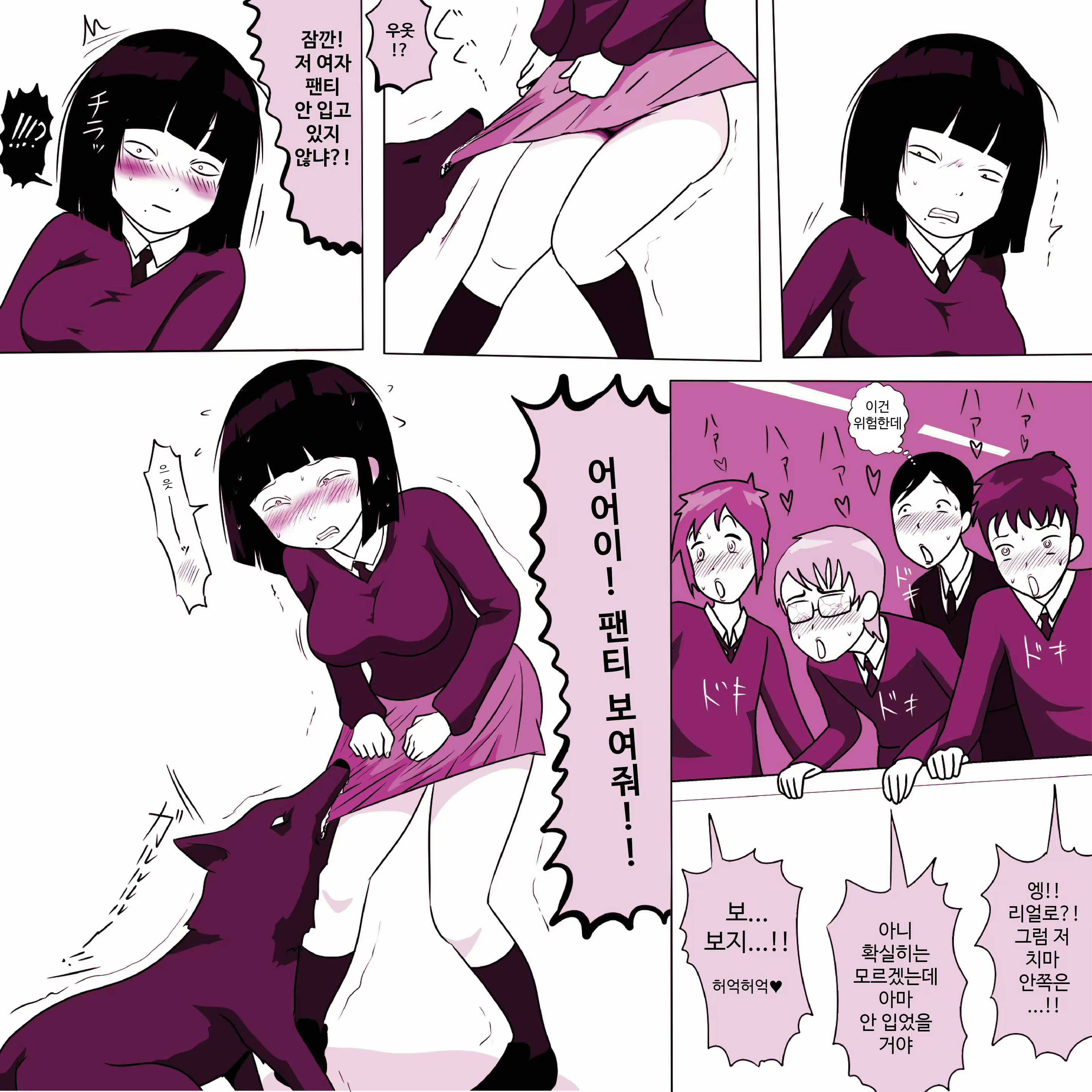 Content 1892156 - 9 페이지