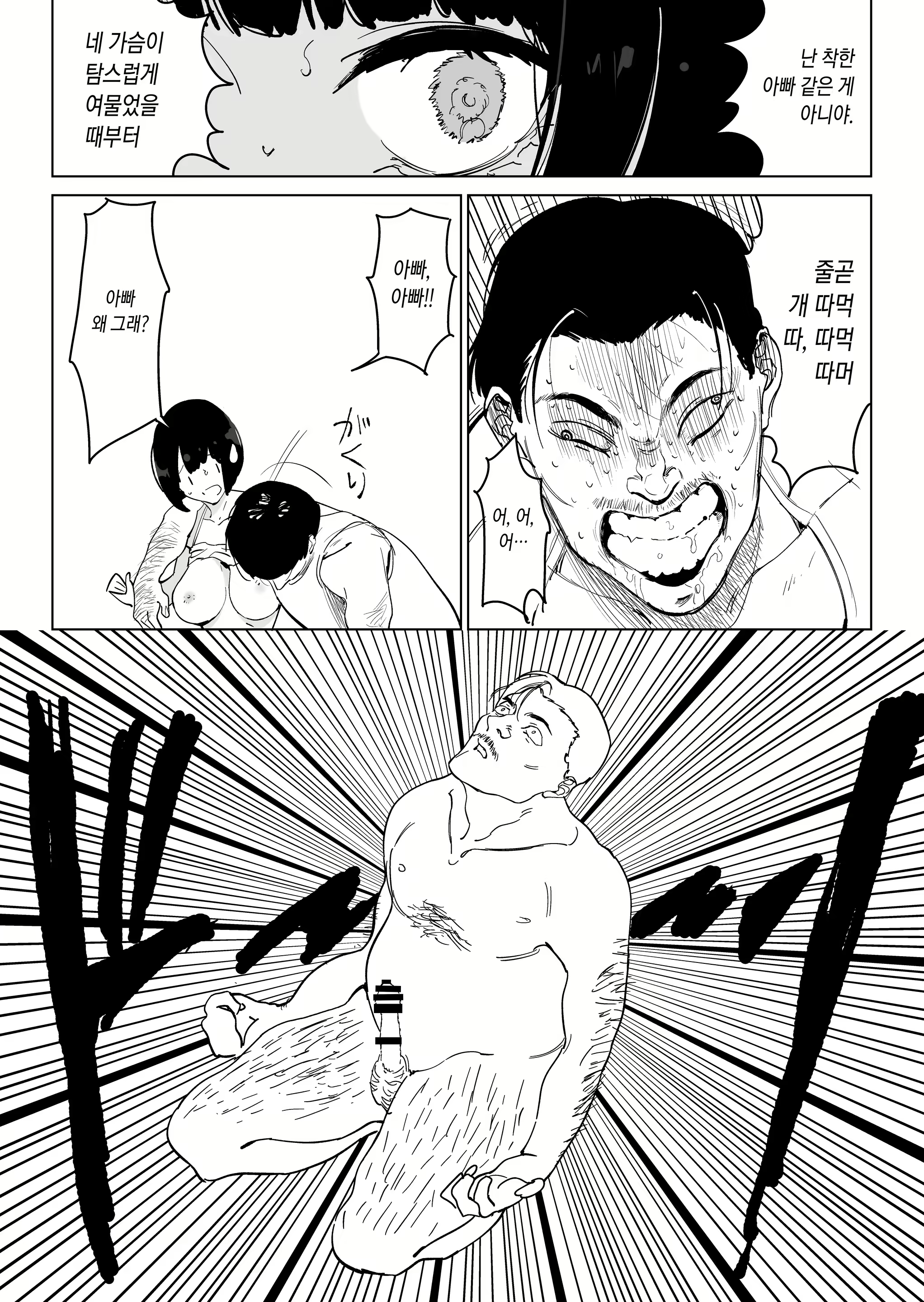 Content 1892232 - 14 페이지