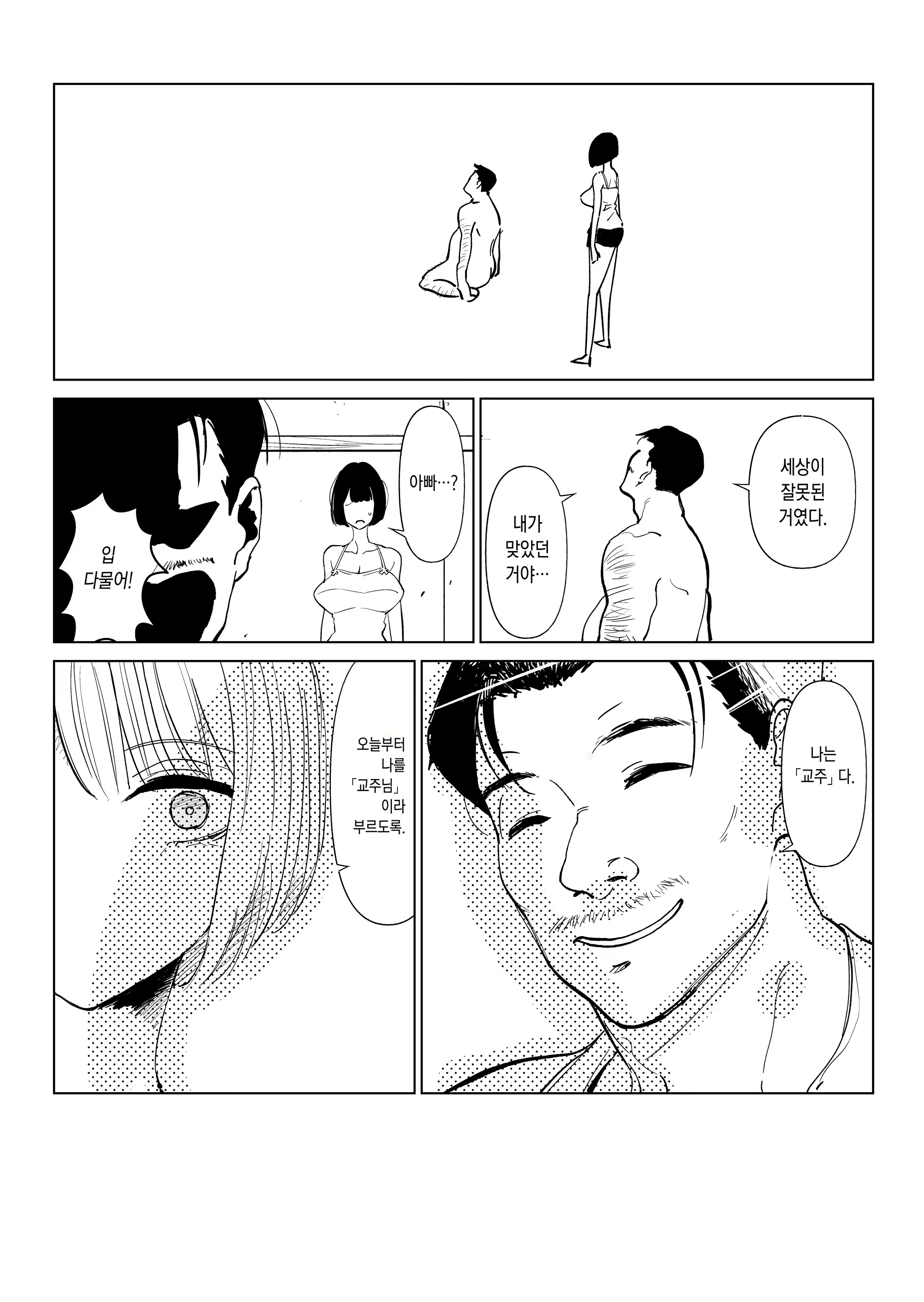 Content 1892232 - 15 페이지