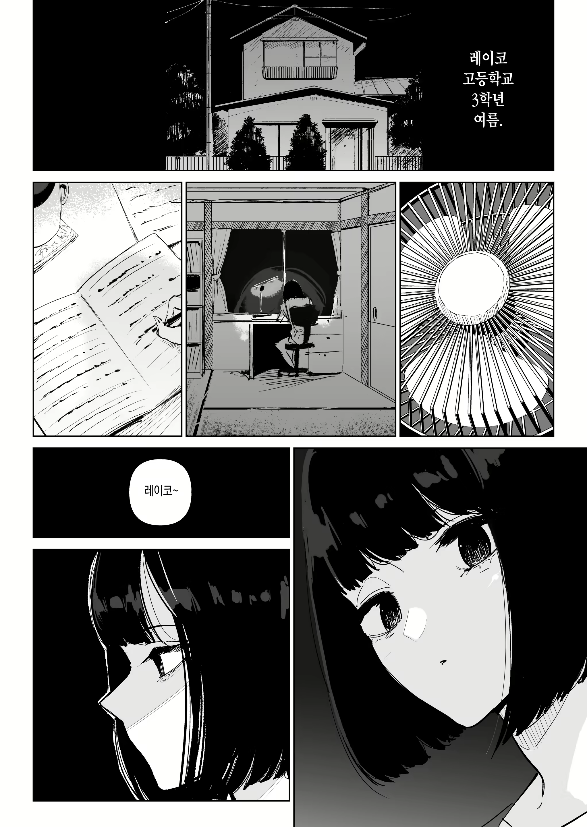 Content 1892232 - 4 페이지