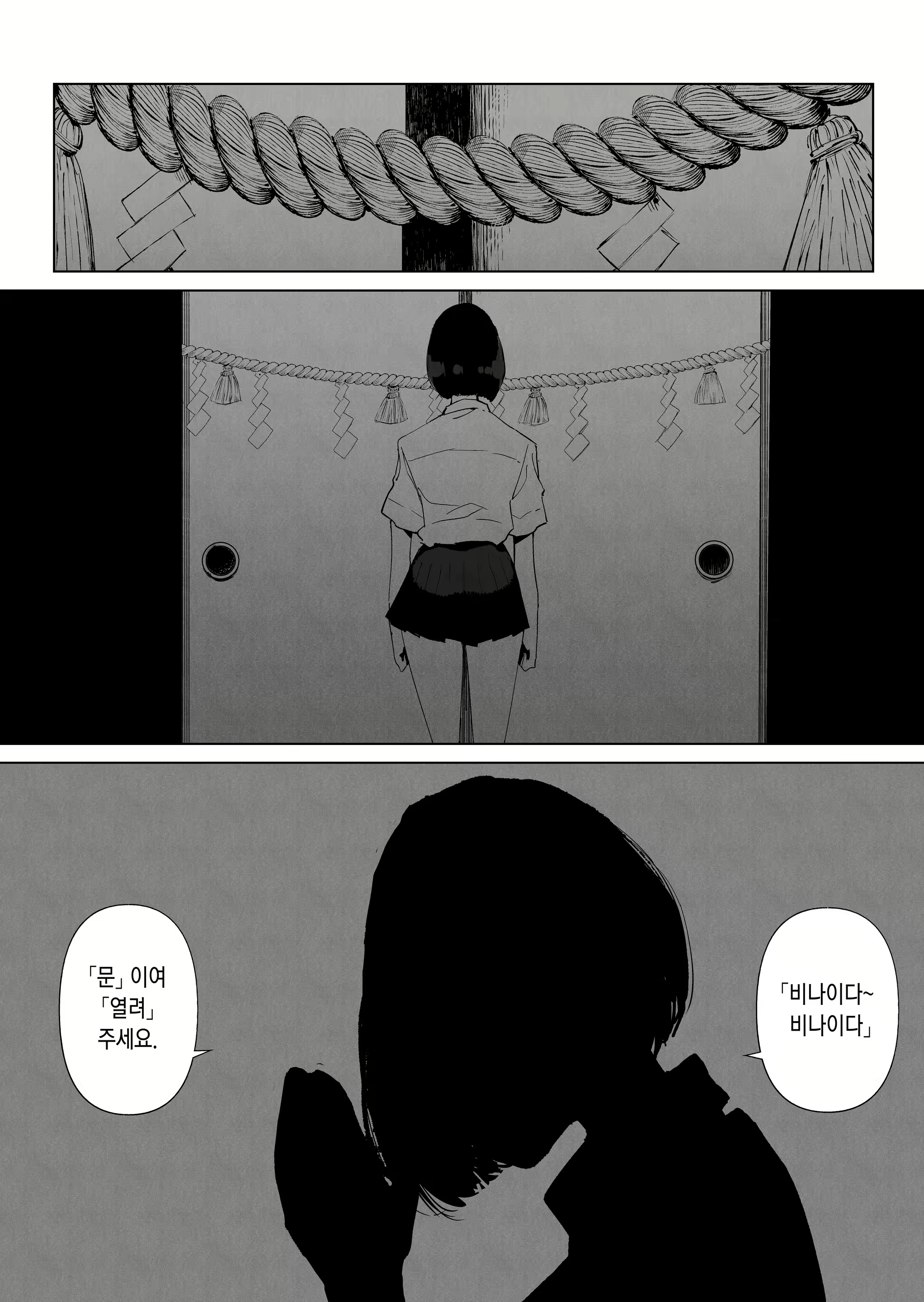 Content 1892232 - 5 페이지