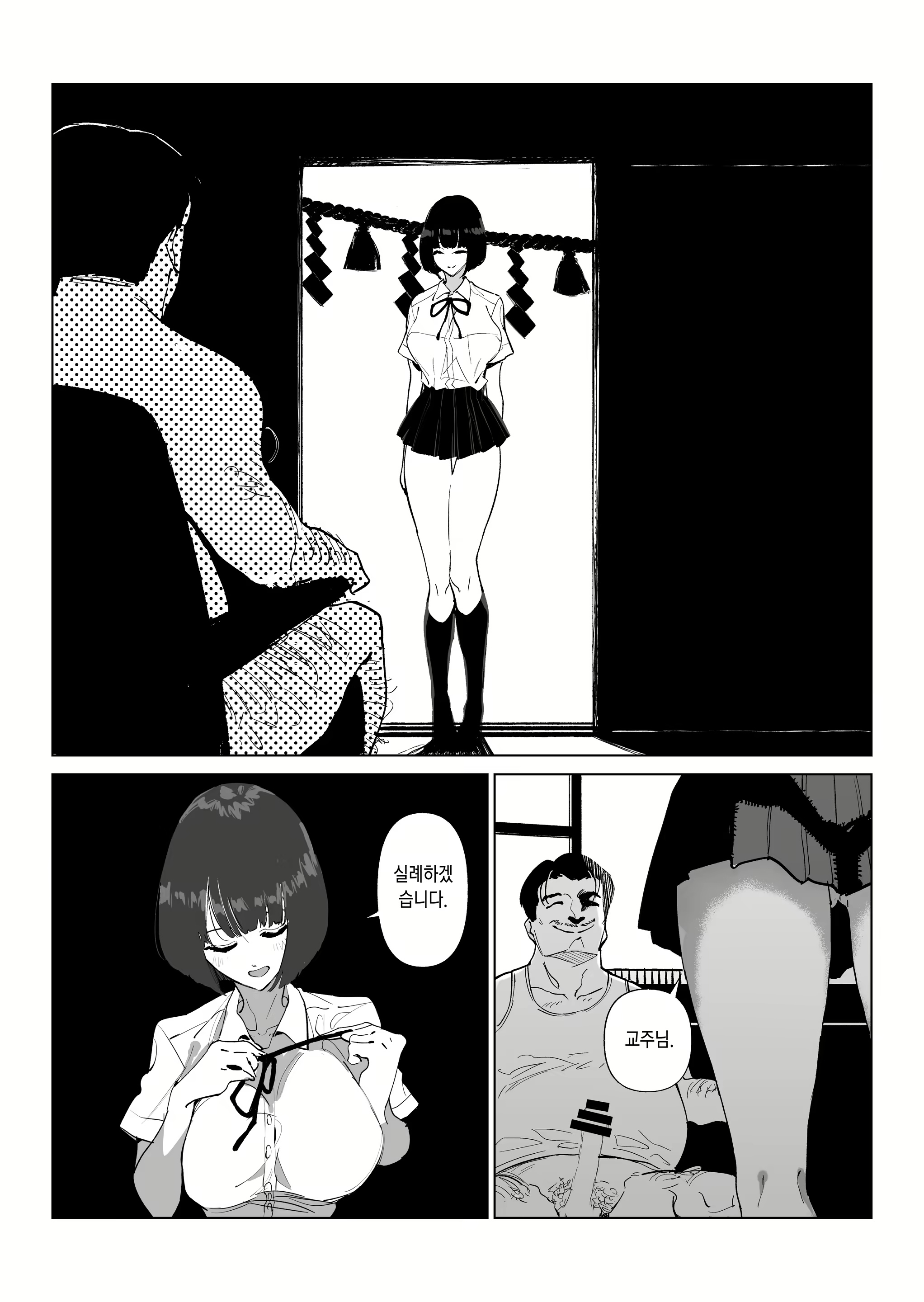 Content 1892232 - 6 페이지