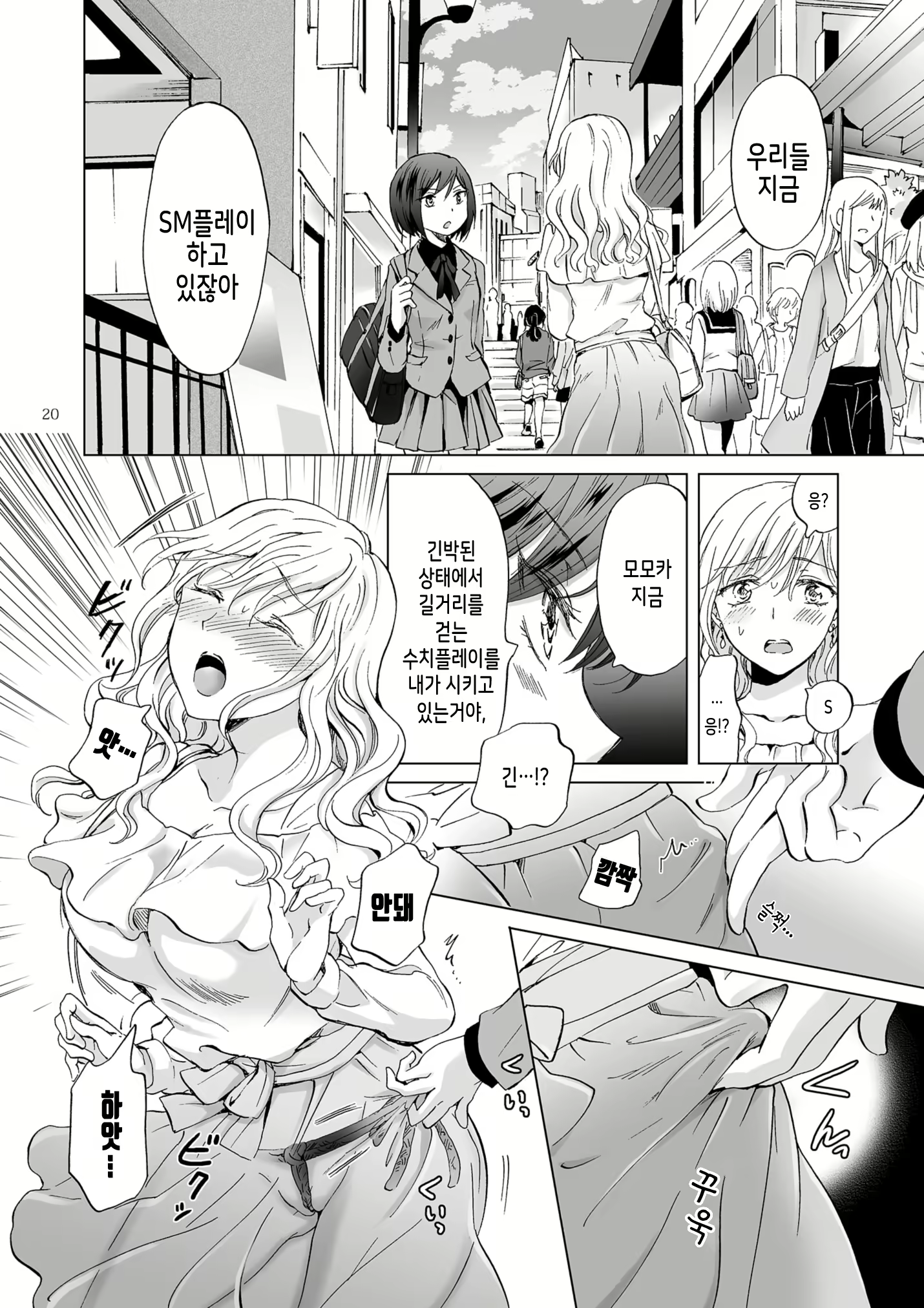 Content 1892245 - 20 페이지