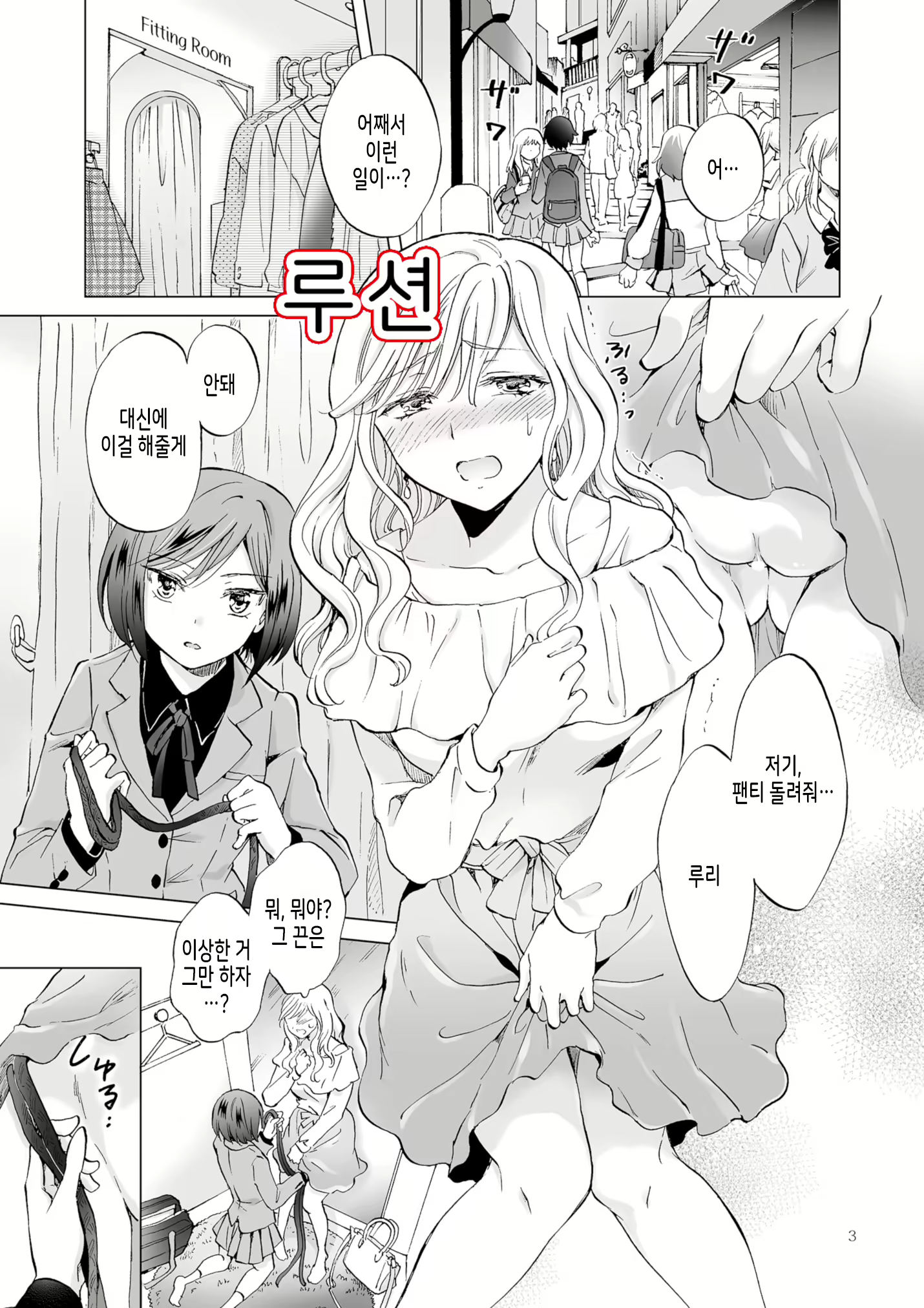 Content 1892245 - 3 페이지