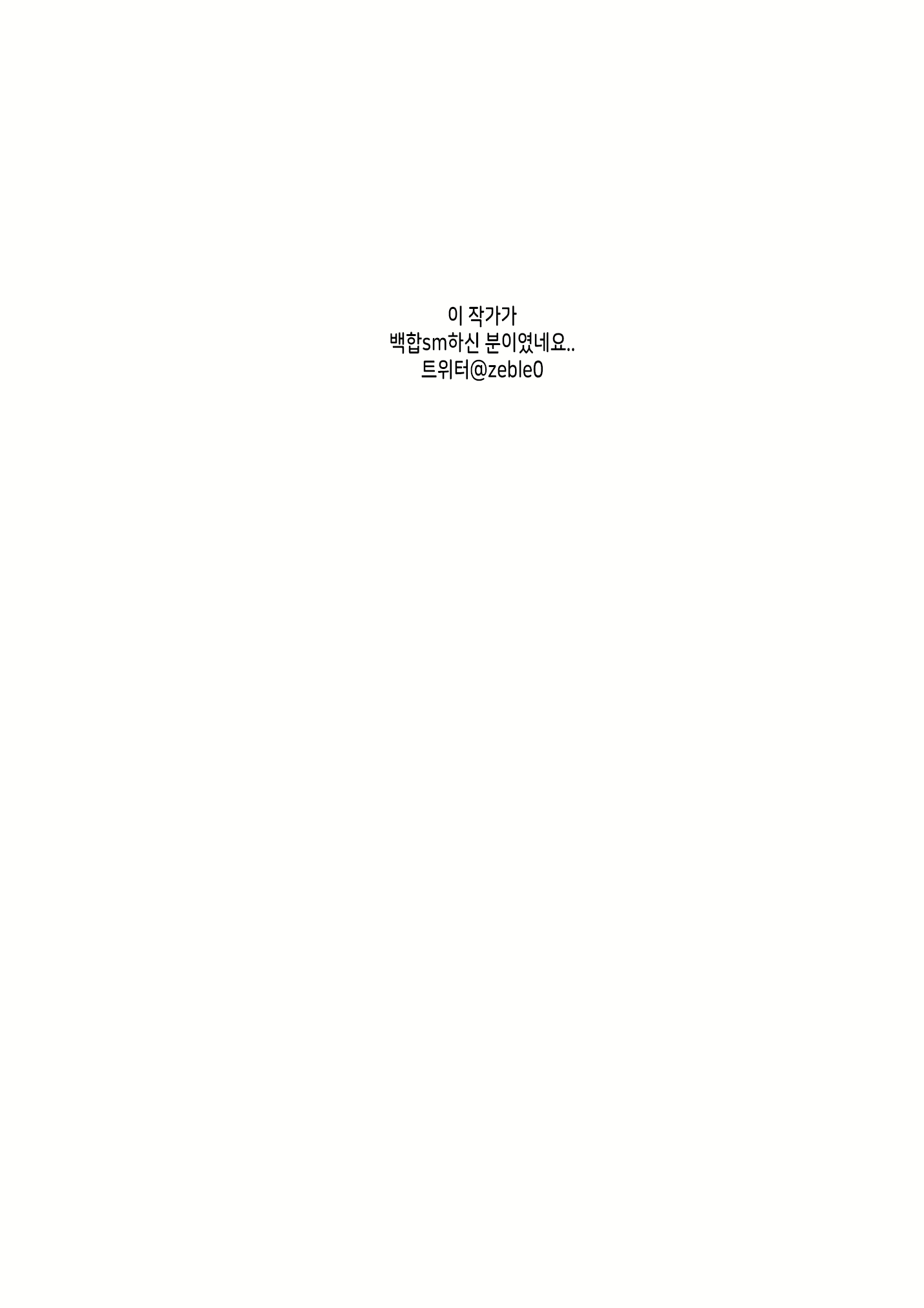 Content 1892245 - 43 페이지