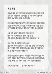 Content 1892306 - 20 페이지