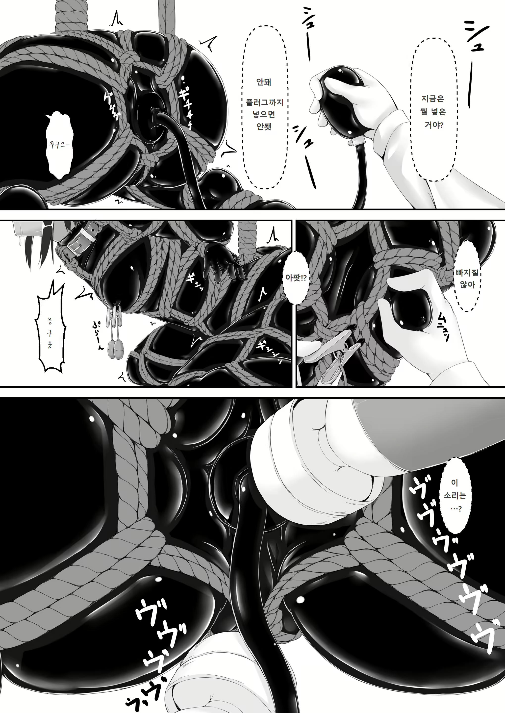 Content 1892392 - 12 페이지