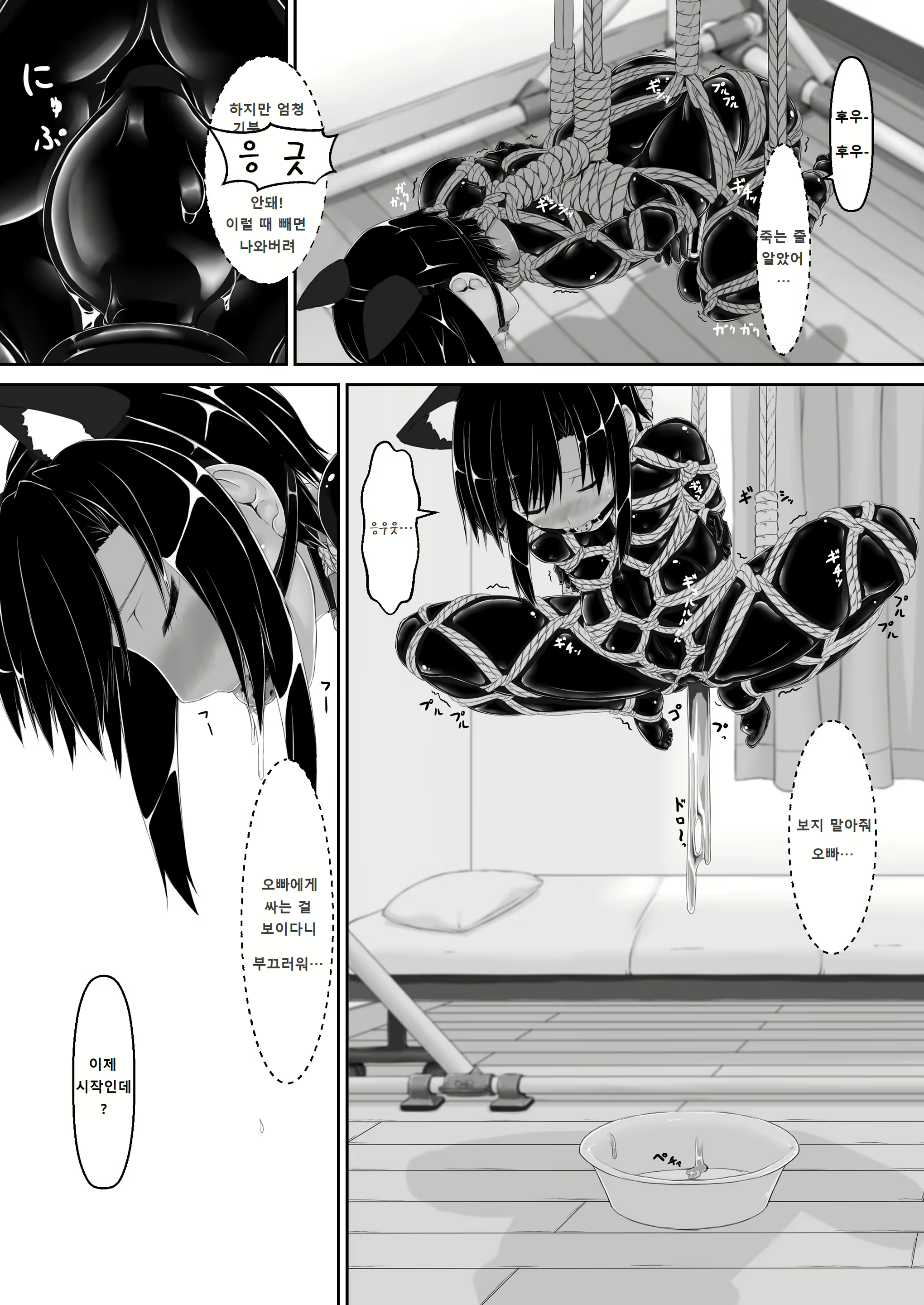 Content 1892392 - 14 페이지