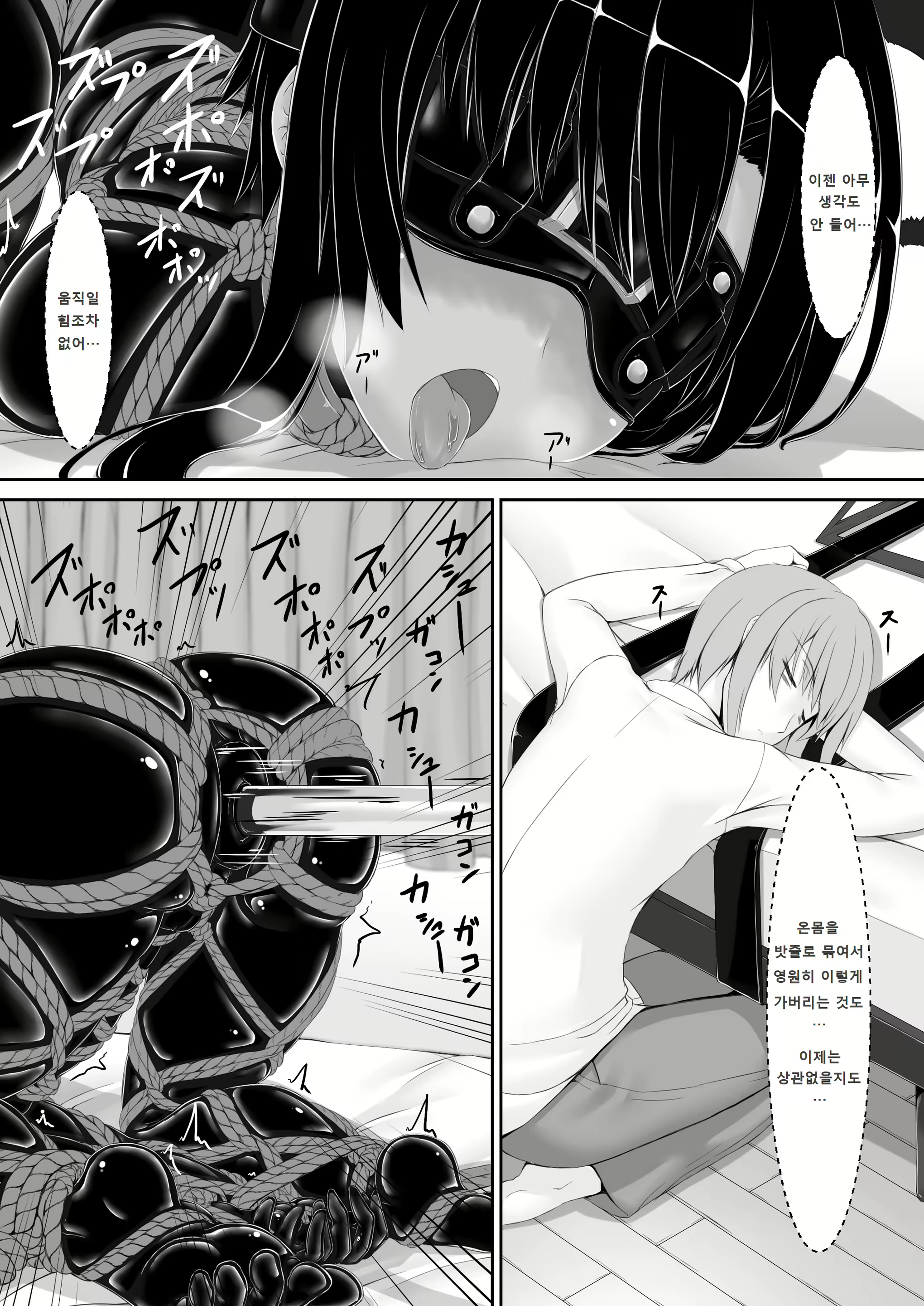 Content 1892392 - 22 페이지