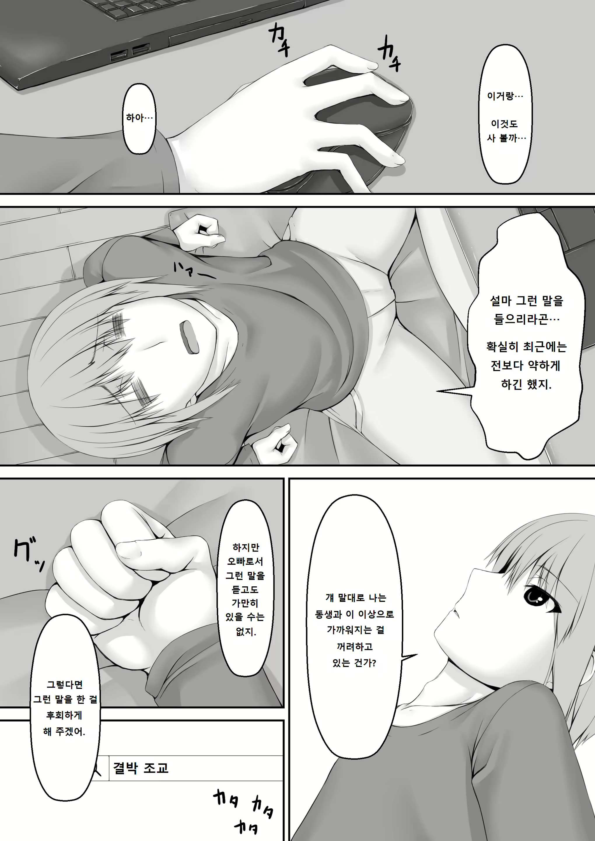 Content 1892392 - 3 페이지