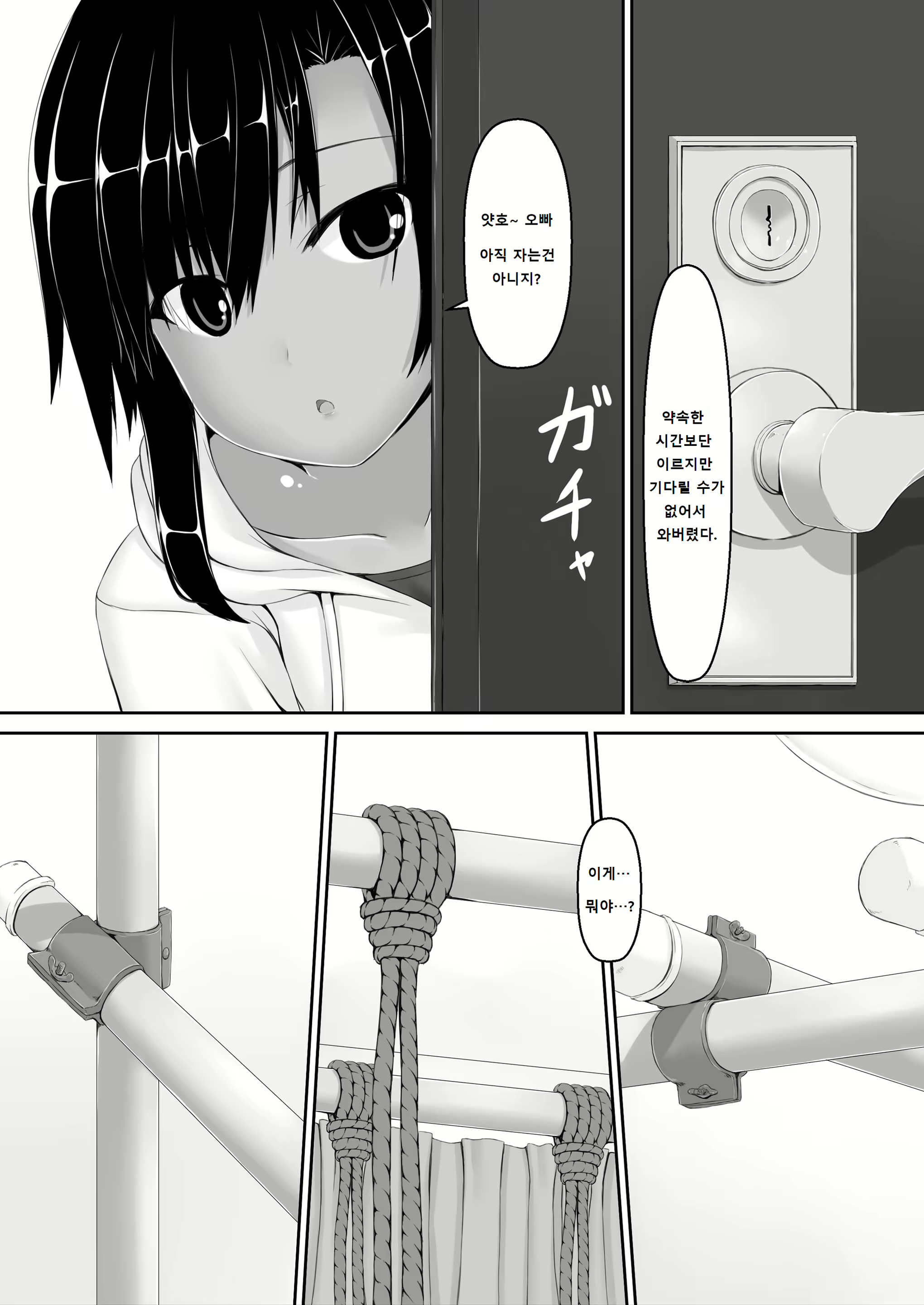 Content 1892392 - 5 페이지