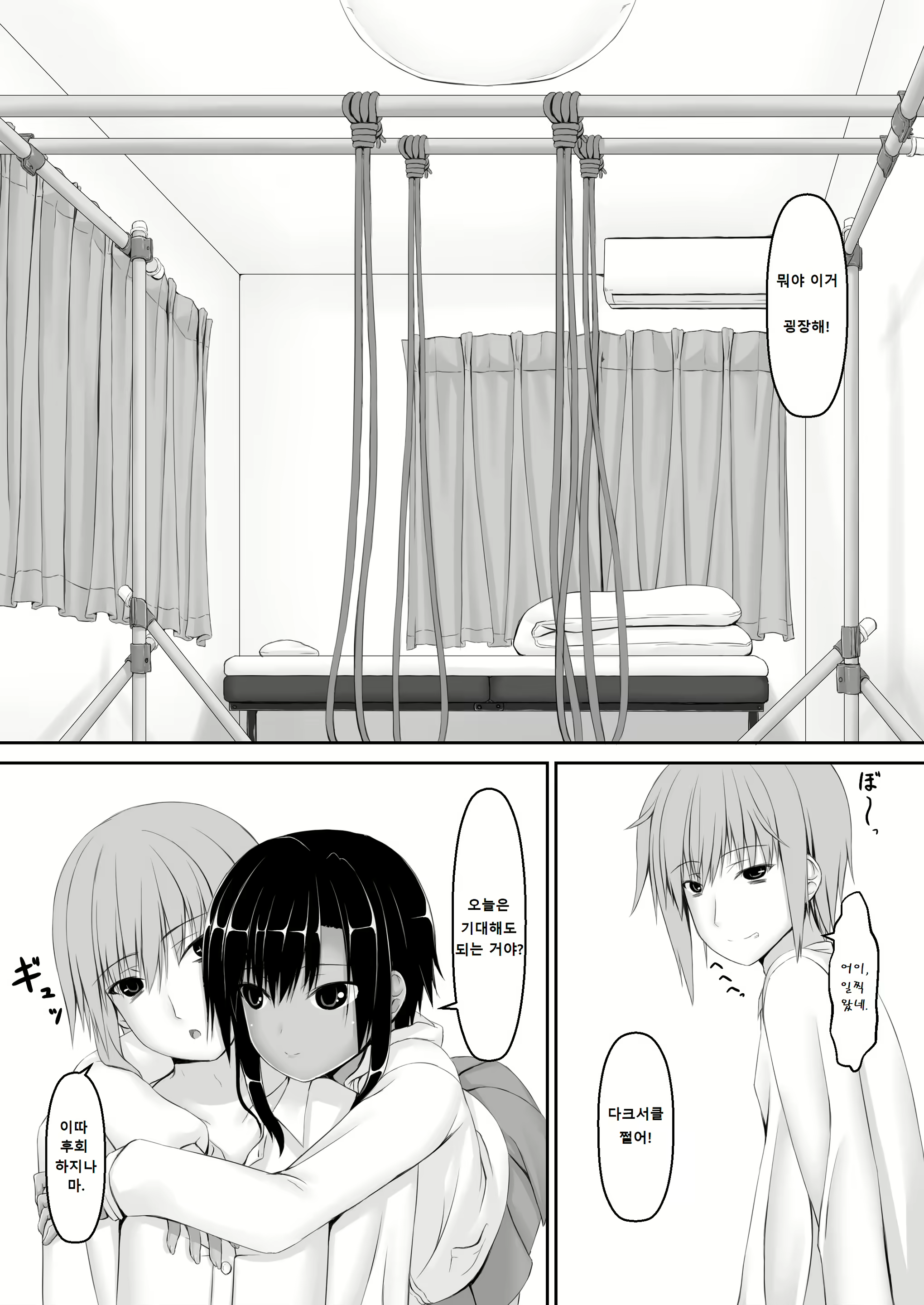 Content 1892392 - 6 페이지
