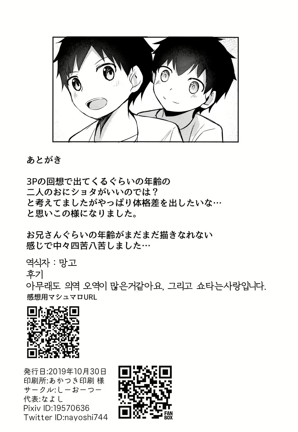 Content 1892722 - 25 페이지
