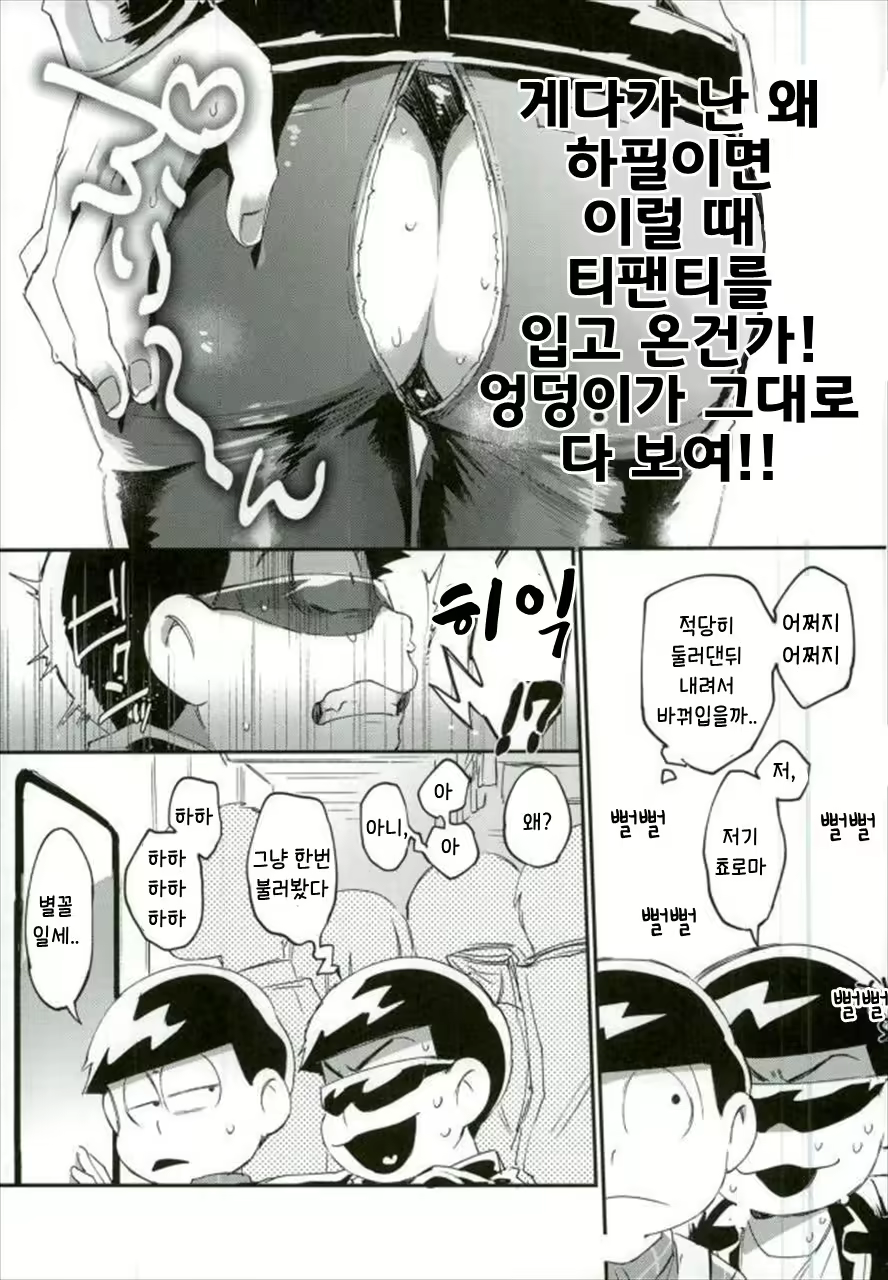 Content 1892735 - 10 페이지