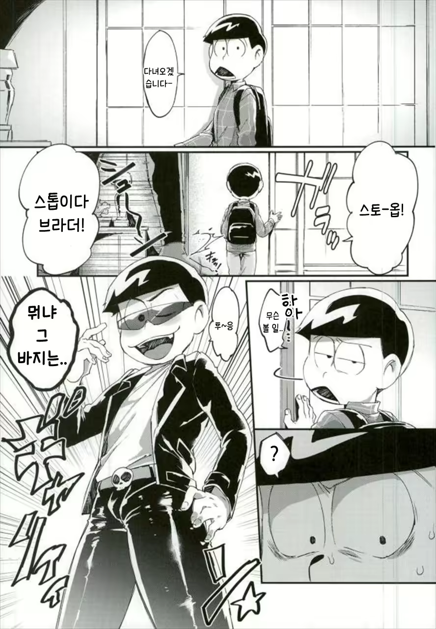 Content 1892735 - 2 페이지