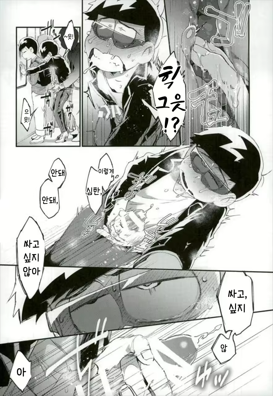 Content 1892735 - 23 페이지
