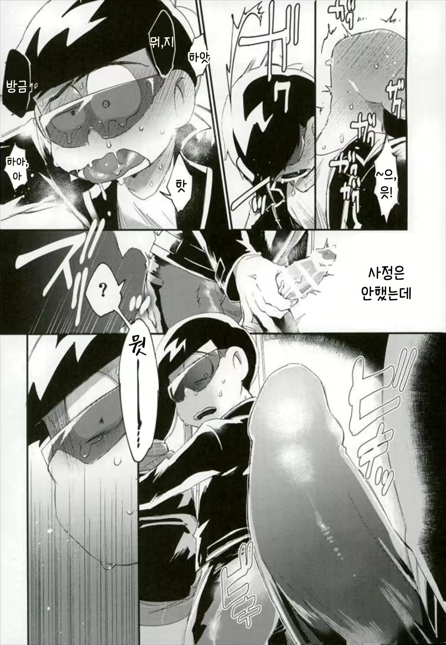 Content 1892735 - 25 페이지