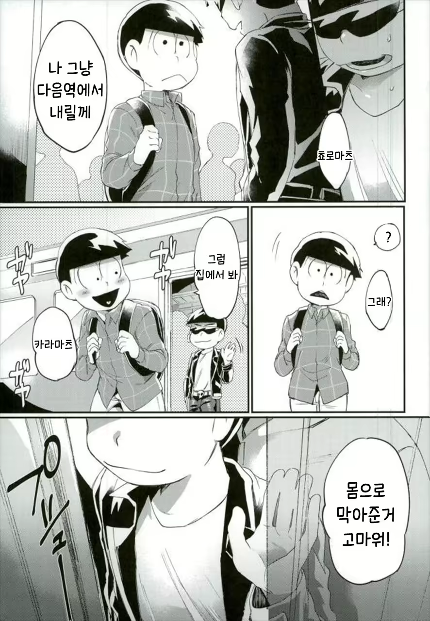 Content 1892735 - 32 페이지