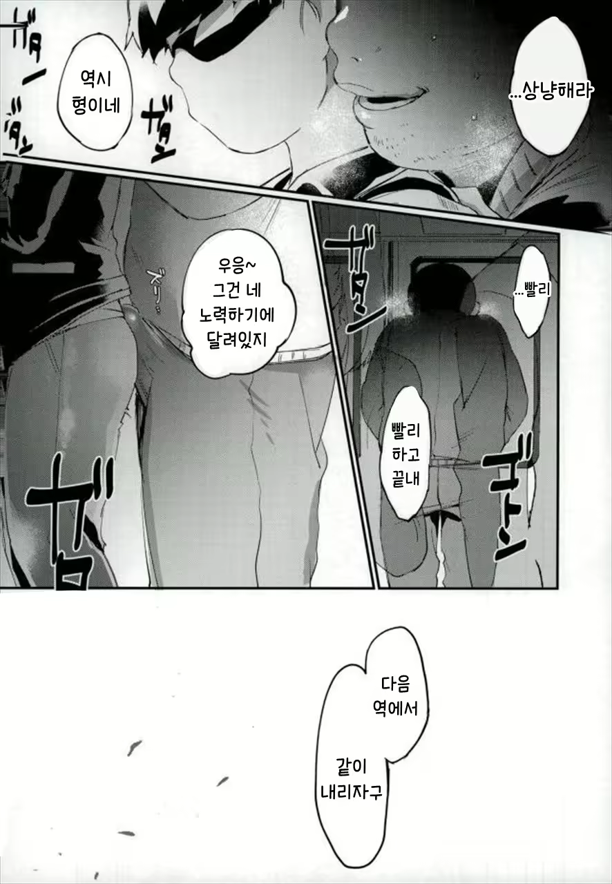 Content 1892735 - 33 페이지
