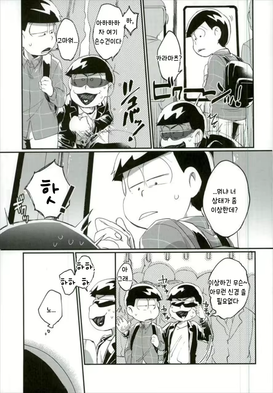 Content 1892735 - 8 페이지