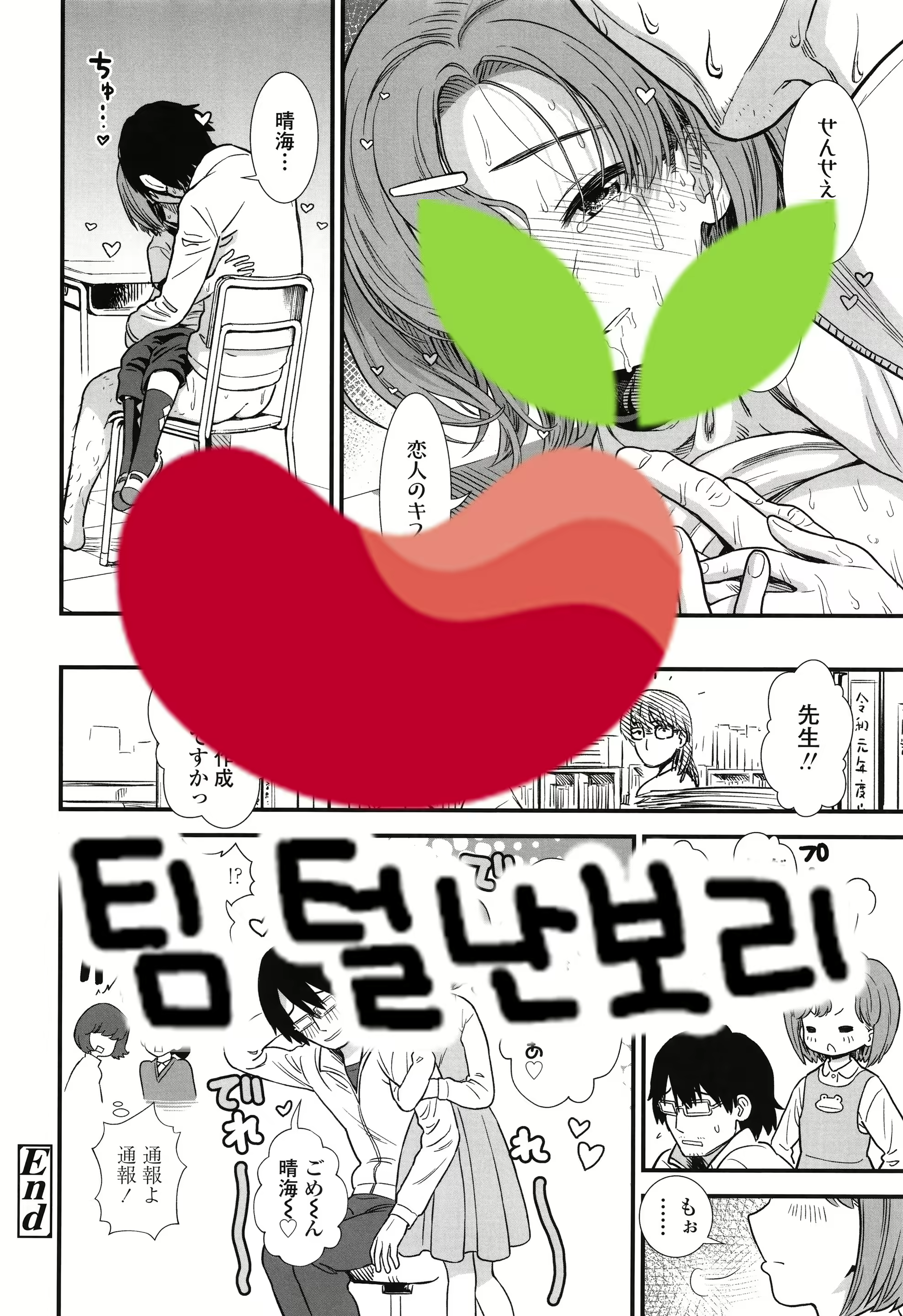 Content 1892784 - 27 페이지