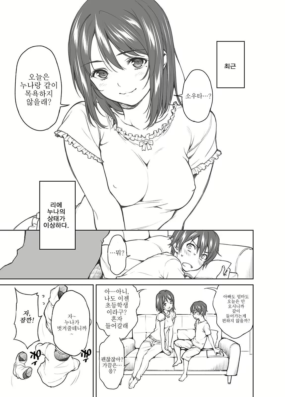 Content 1892791 - 18 페이지
