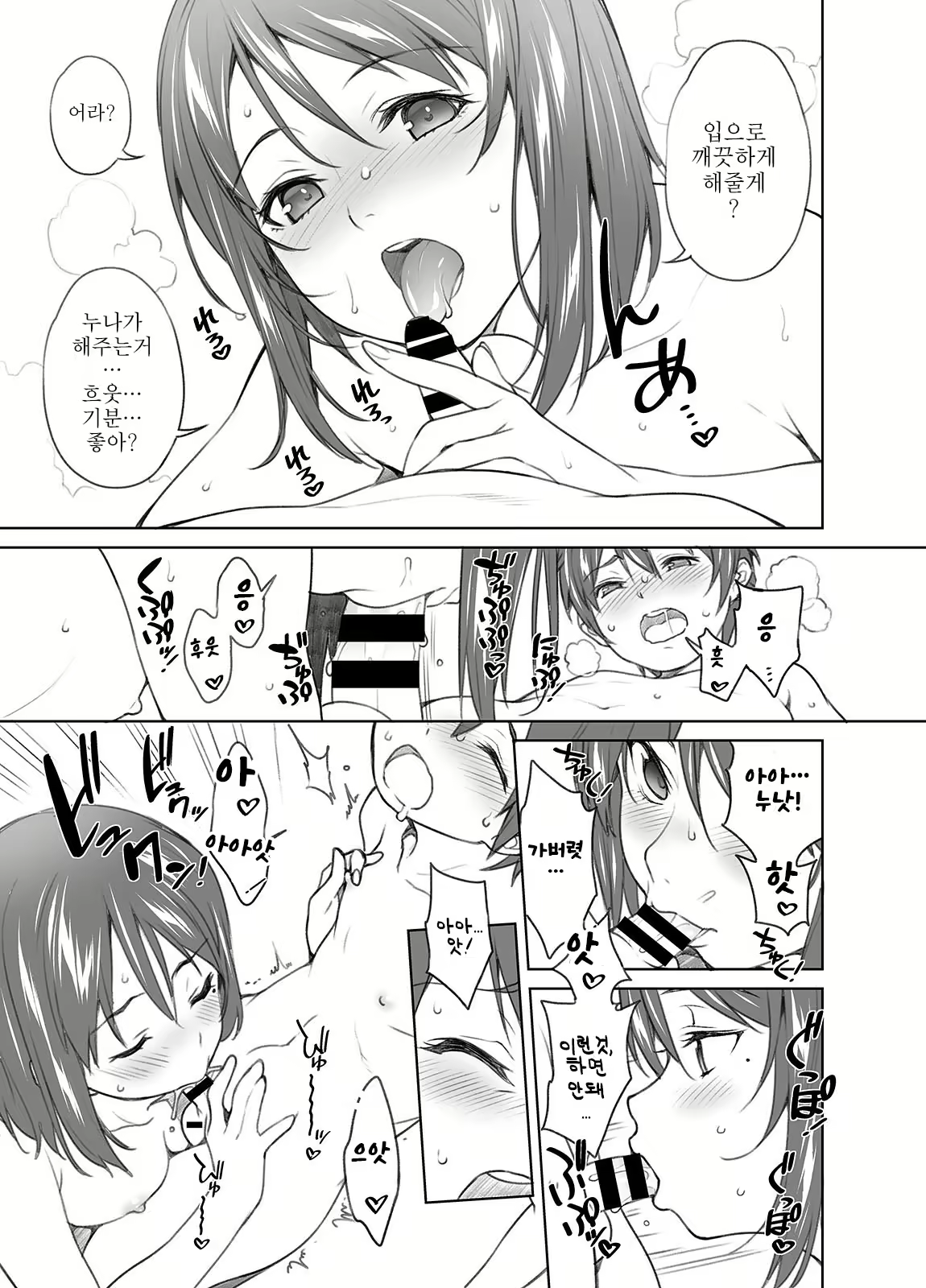 Content 1892791 - 22 페이지