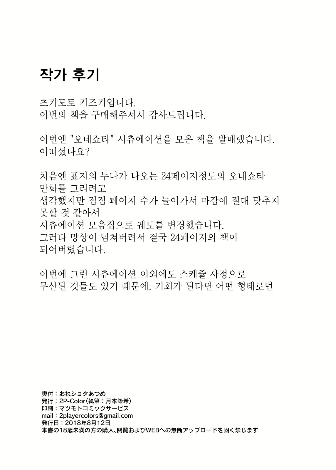Content 1892791 - 27 페이지